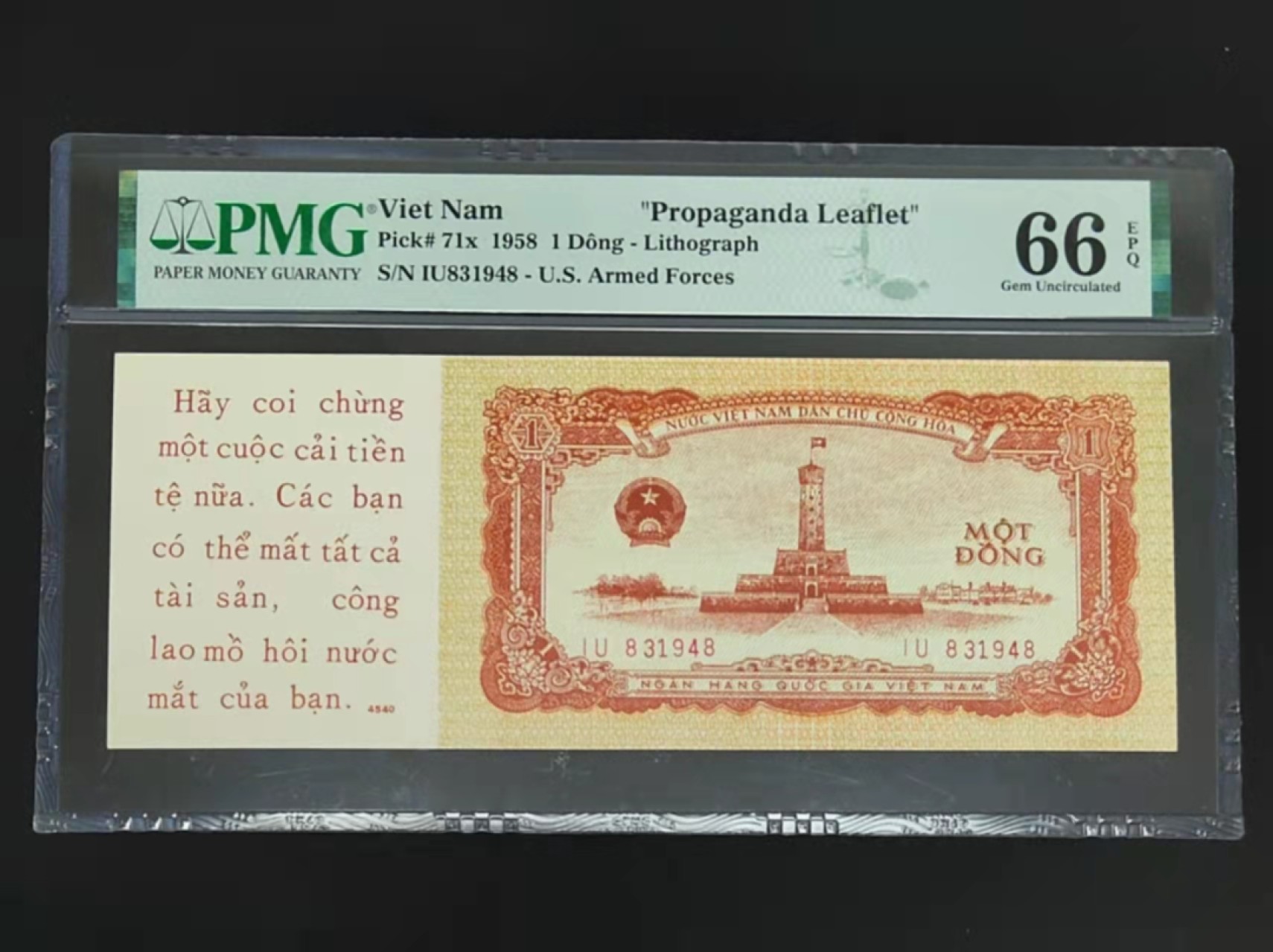 圣域骑士团 | CICE币展&易卜生专场 春天来了 ‼️第三期（2022003） 【南越伪政权招降书】 越战时期南越针对北越军民的招降书 PMG66