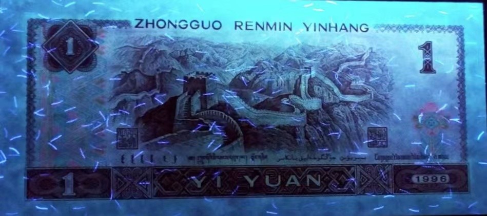 【华誉王者】1928期拍卖  钞纸（基材）防伪龙头、测试钞超高密荧光丝，pmg68冠军分全程无347，豹6头，5168组合YO-66685185