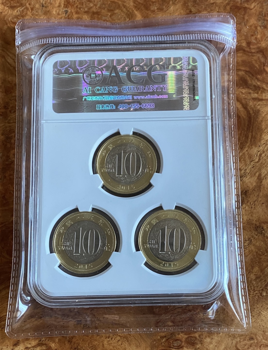 Chase Auction（得物拍卖）第3期 - - 中外纸币、硬币、银币联拍 2015年羊年生肖币三枚，三阳开泰！爱藏评级67分！