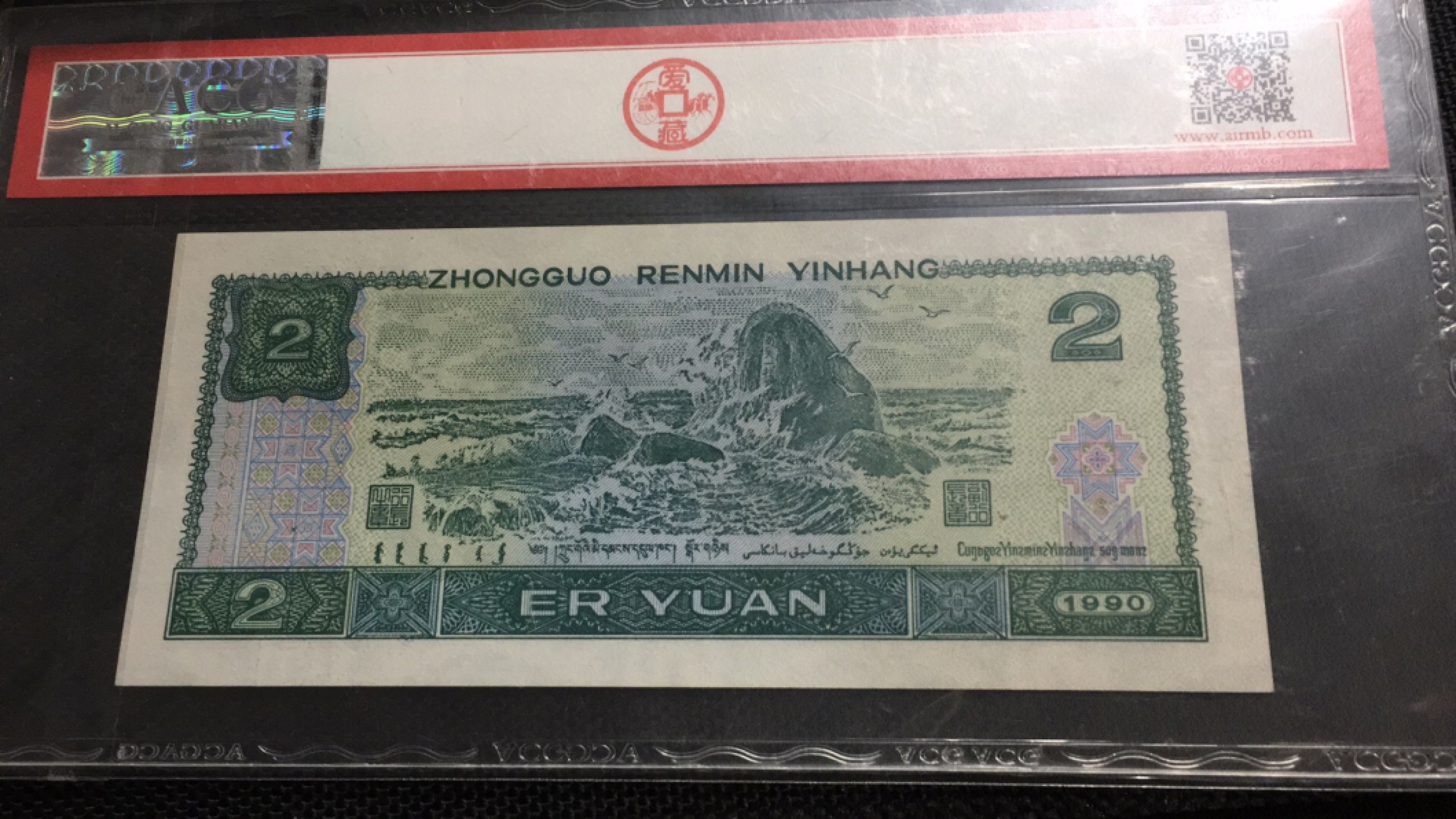 【华誉王者】1927期拍卖 902蓝凤朝阳 豹子22无47 ACG66E RJ63389222