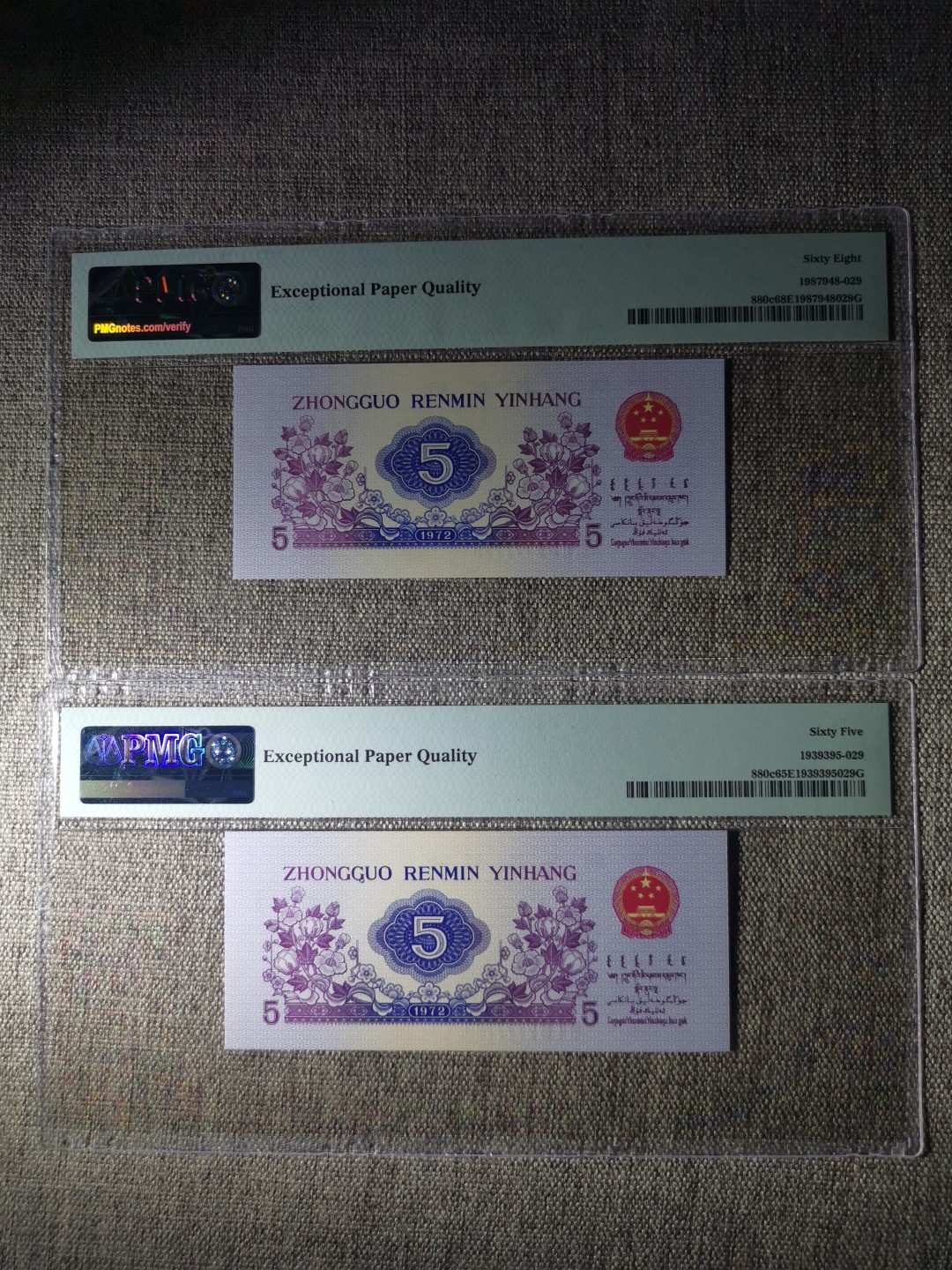 【华誉王者】1927期拍卖 纺织五角pmg68、65分两张  数3、珠联璧合、7777林中狮、小雷达 924/618-2777729