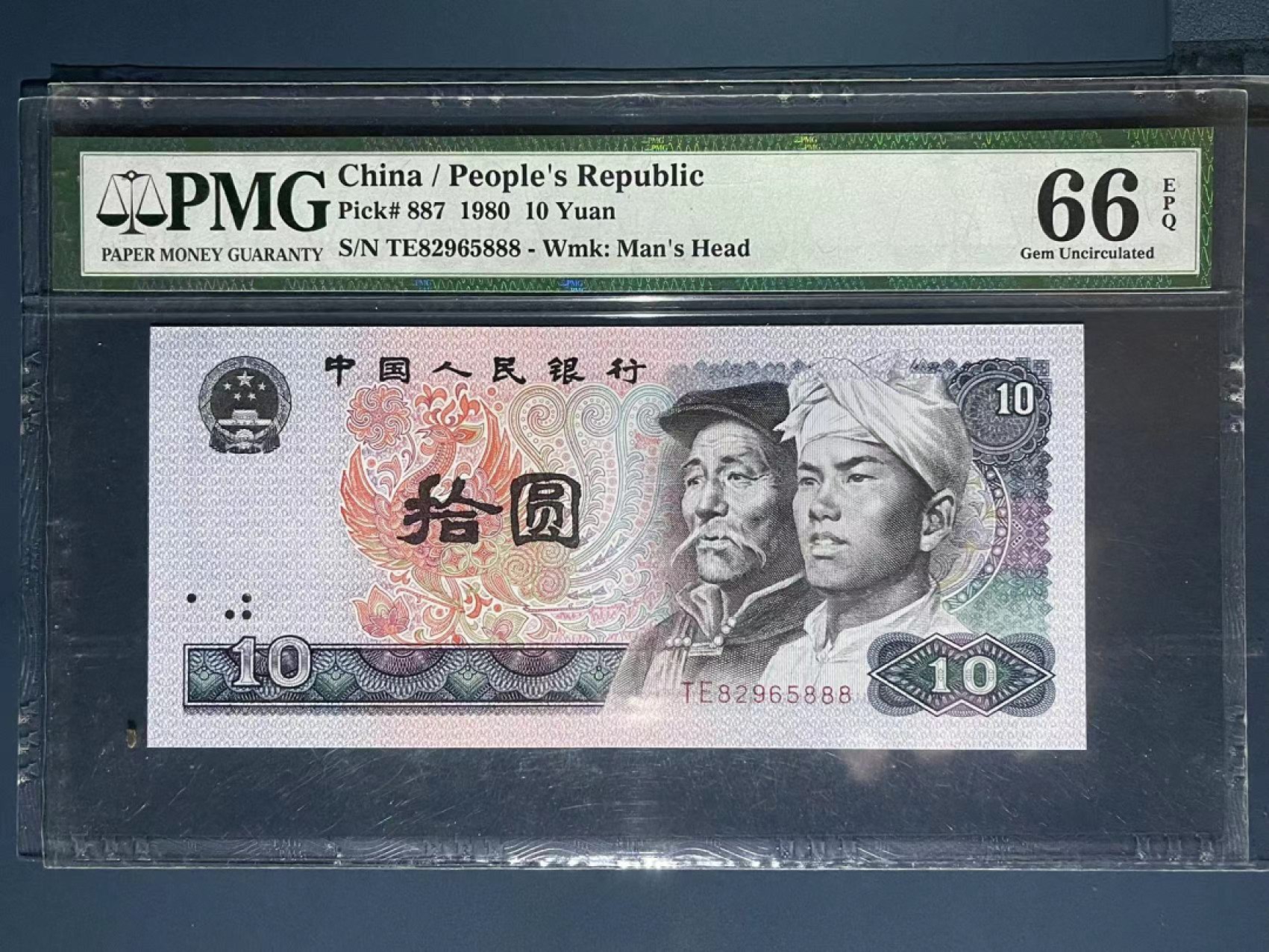 【华誉王者】1927期拍卖 PMG66分8010火凤凰豹子888无347稀缺靓号 TE 82965 888