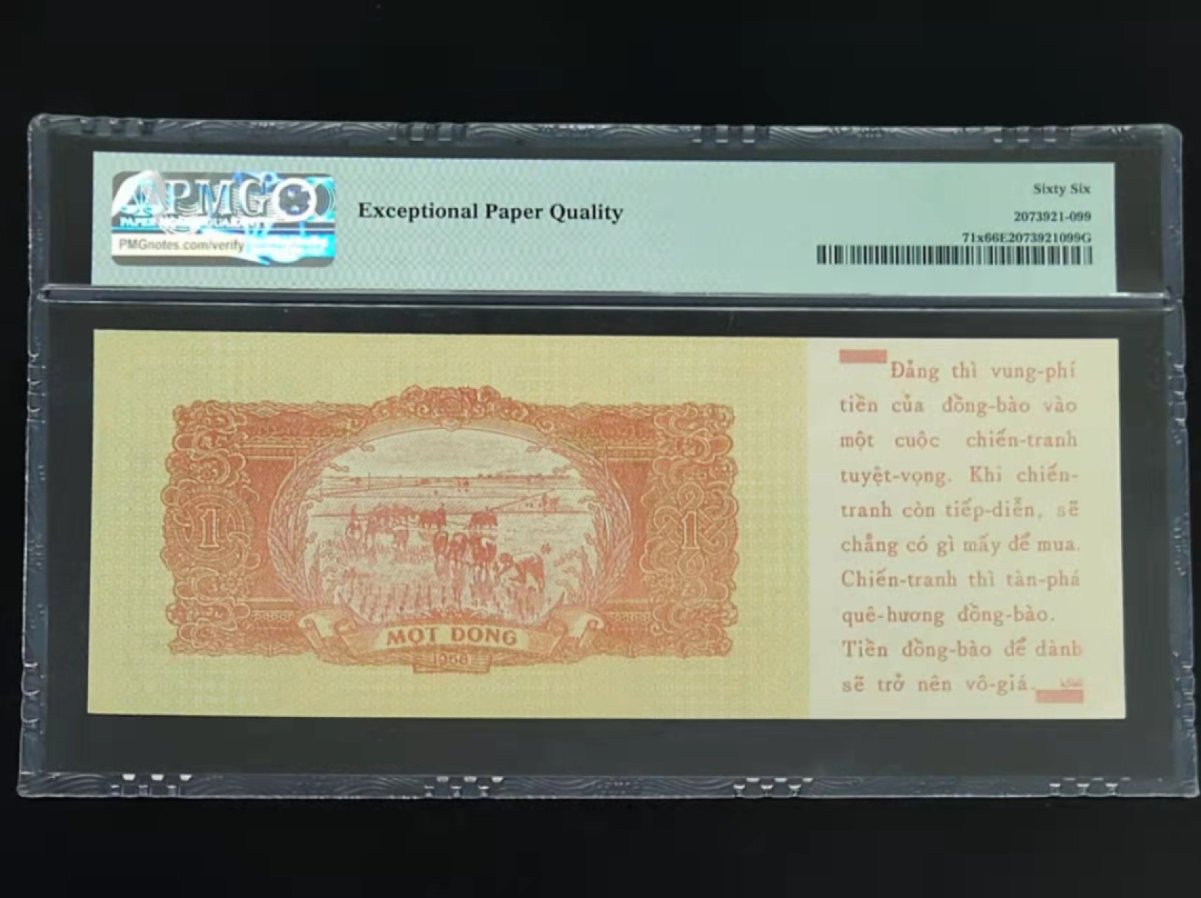 圣域骑士团 | CICE币展&易卜生专场 春天来了 ‼️第三期（2022003） 【南越伪政权招降书】 越战时期南越针对北越军民的招降书 PMG66