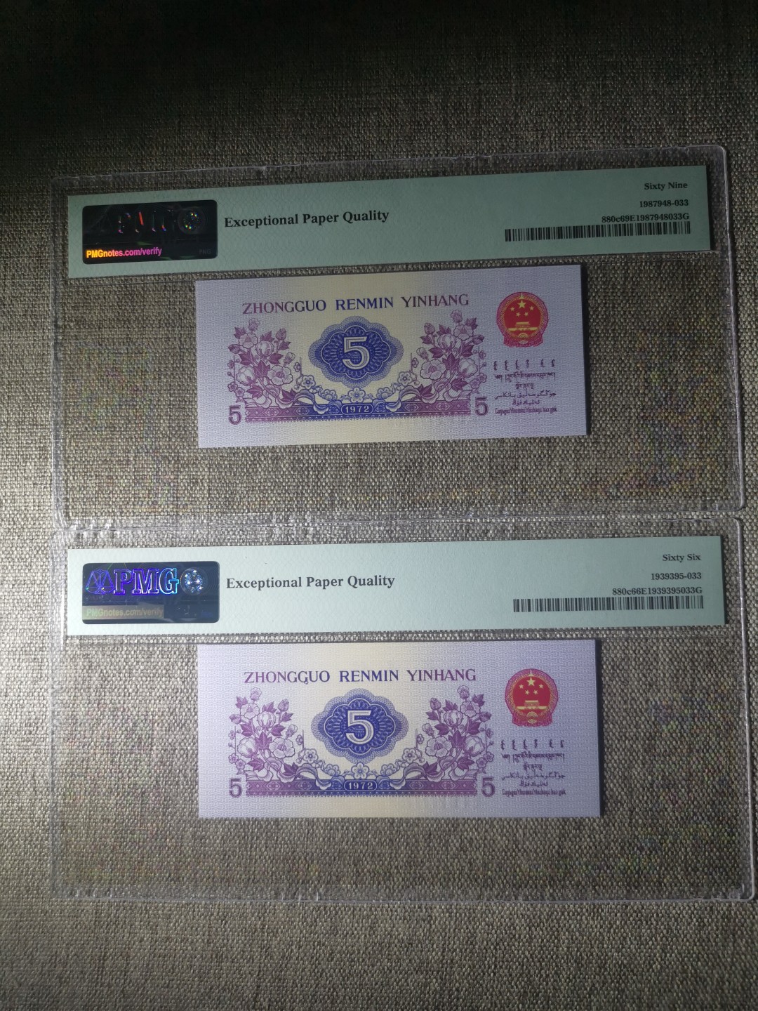 【华誉王者】1928期拍卖 纺织五角pmg69、66分两张  数3 双尾珠联璧合 葫芦号 林中狮 924/618-2777733