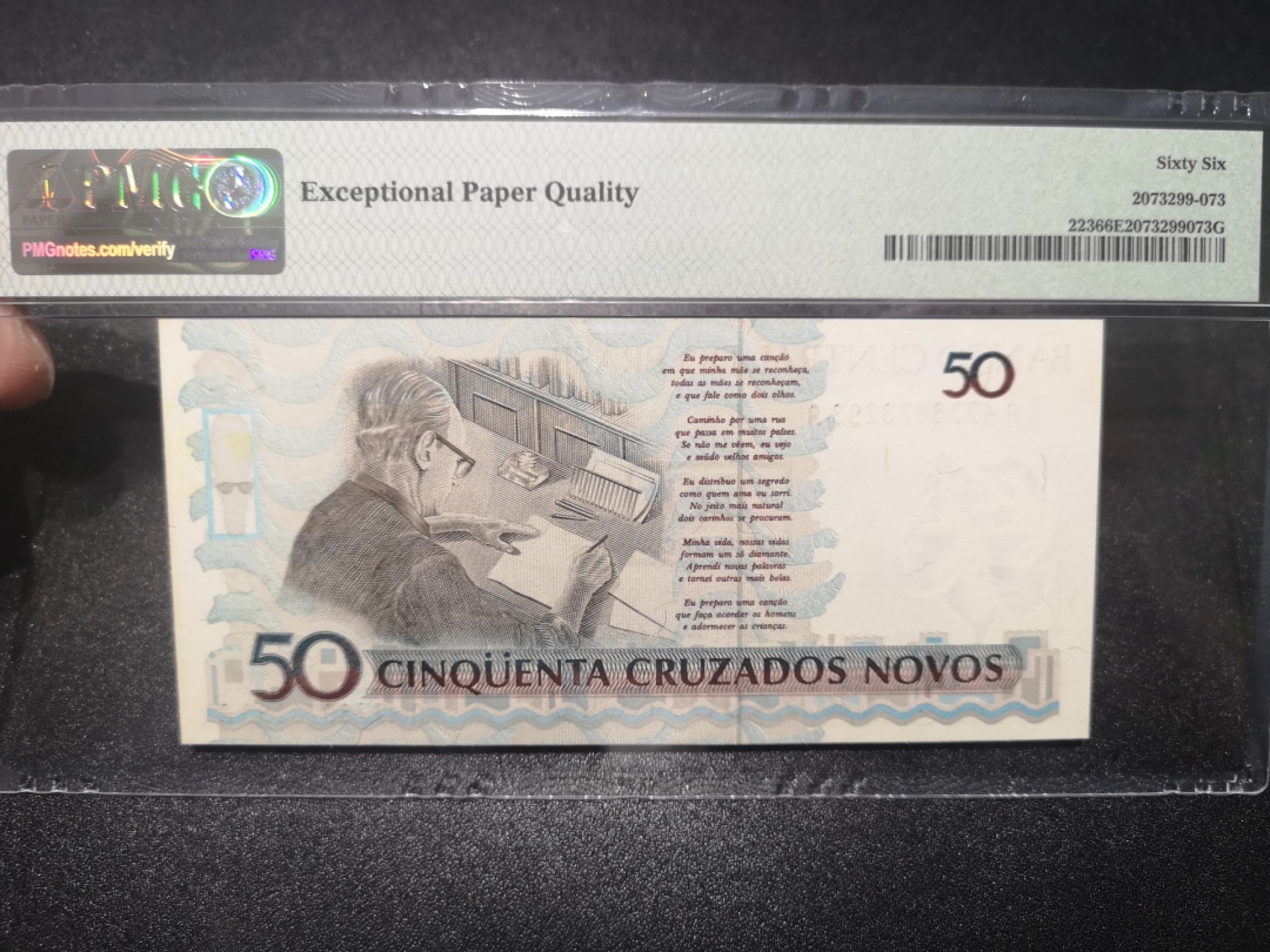 《外钞收藏家》第一百六十九期拍卖（本期65件） 1990年巴西50 PMG66
