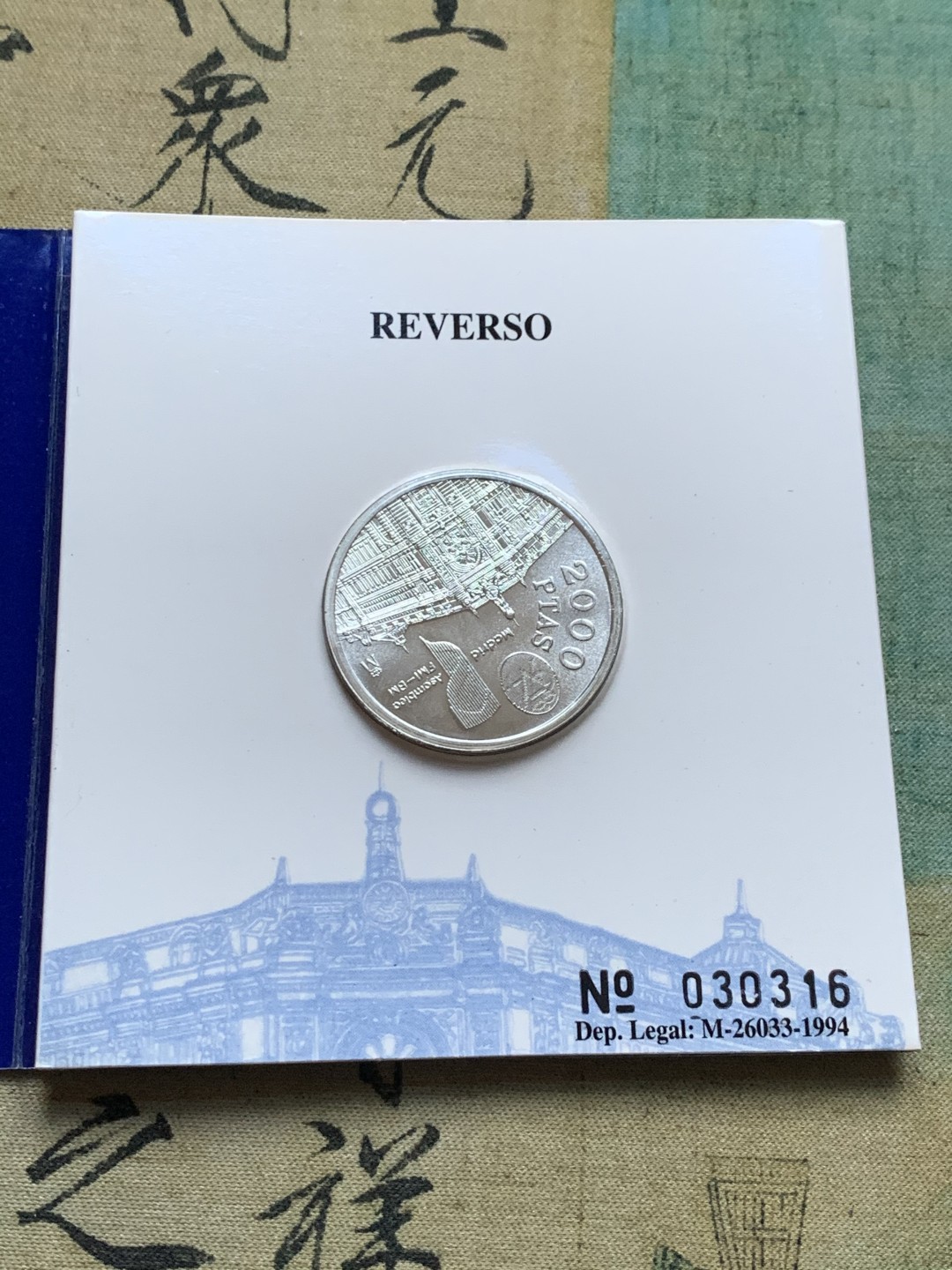 《竞宝斋》第37场-周日 首场自动拍卖 2件或者满200包顺丰 蓝卡装 西班牙1994年胡安卡洛斯国王像2000比塞塔大银币18克