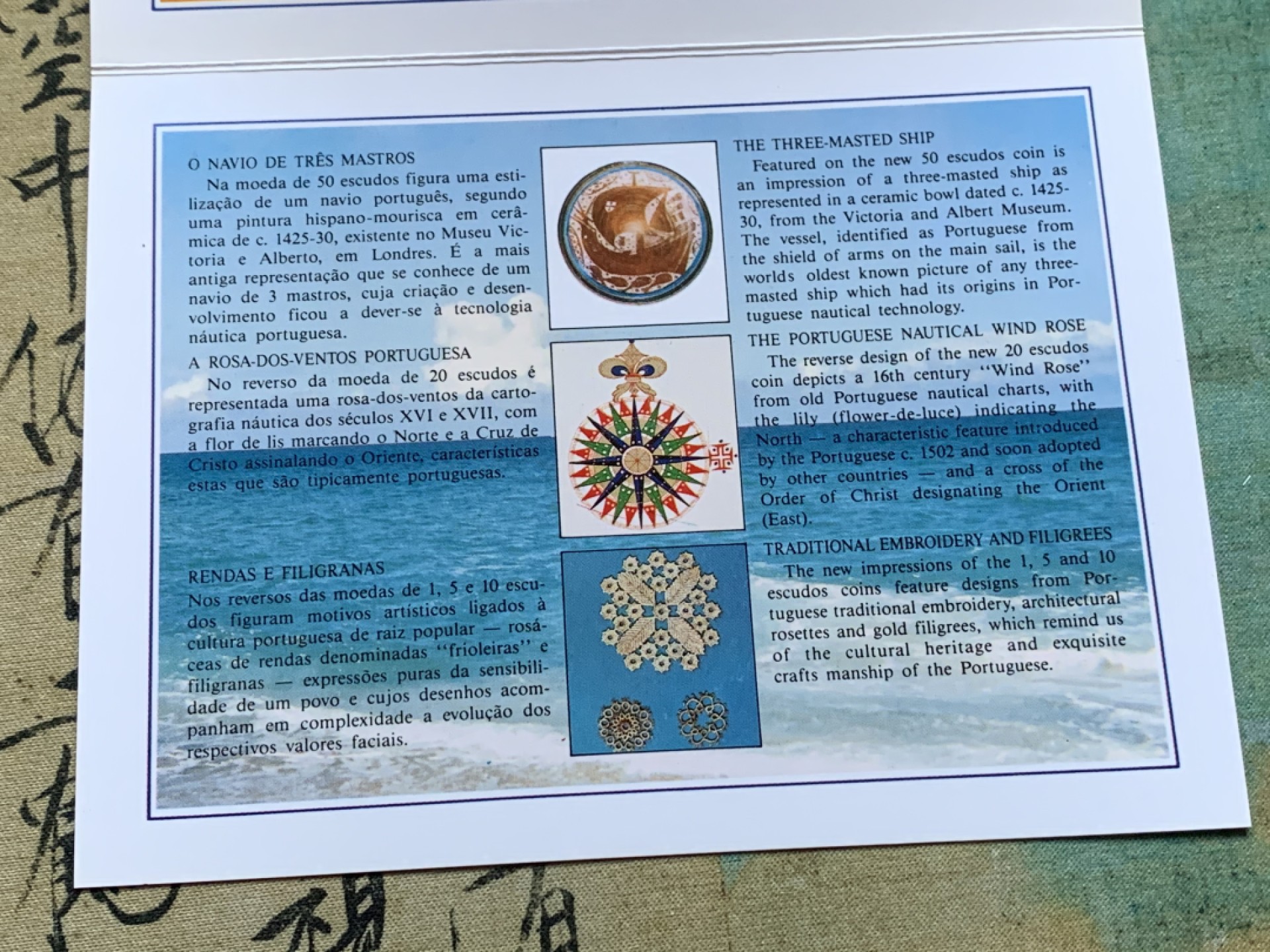 《竞宝斋》第37场-周日 首场自动拍卖 2件或者满200包顺丰 原封装 葡萄牙 1988年 精装版 1/5/10/20/50/埃斯库多 5枚套 卡装 少见