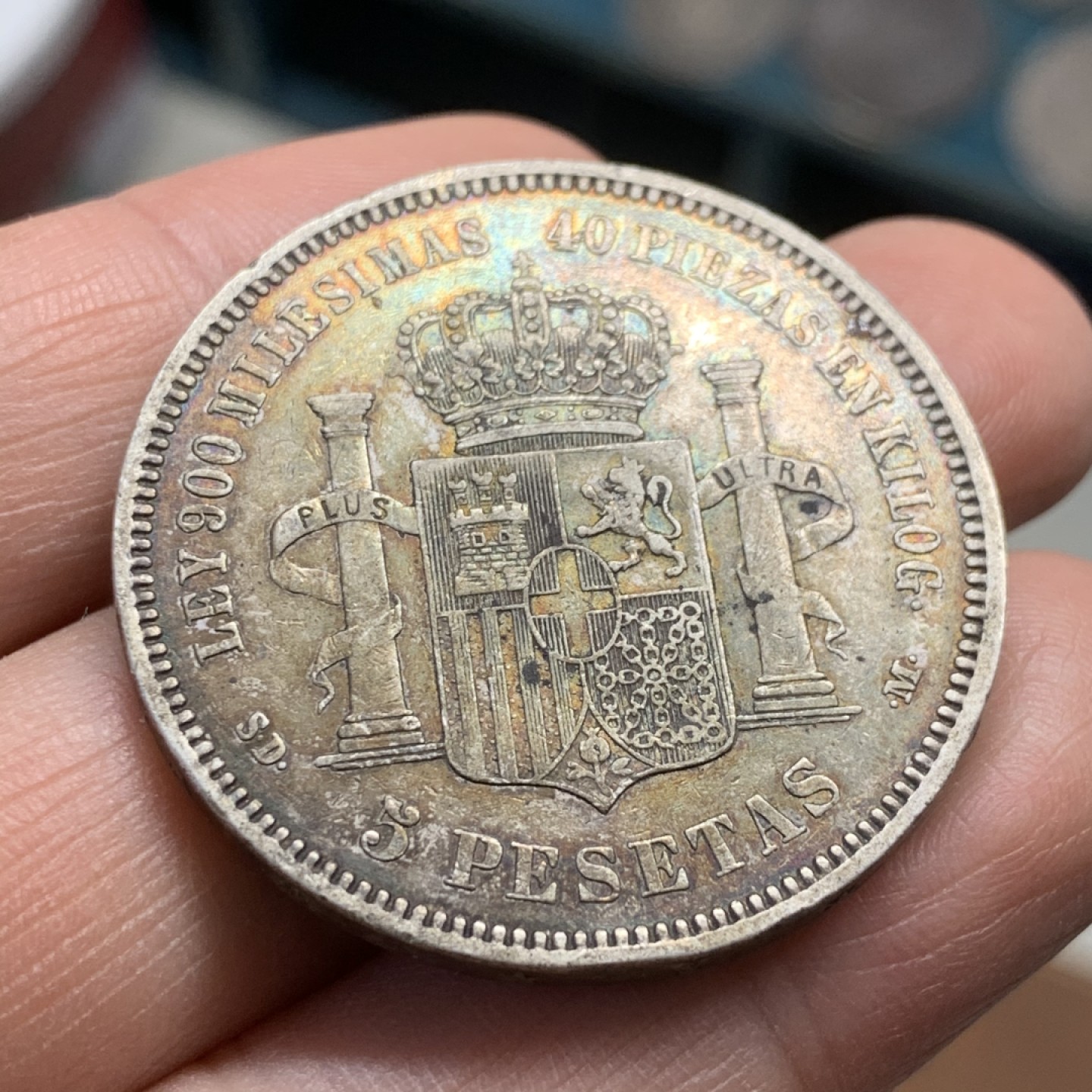 《竞宝斋》第37场-周日 首场自动拍卖 2件或者满200包顺丰 西班牙1871年老人头5比塞塔双柱银币 五彩包浆 非常漂亮