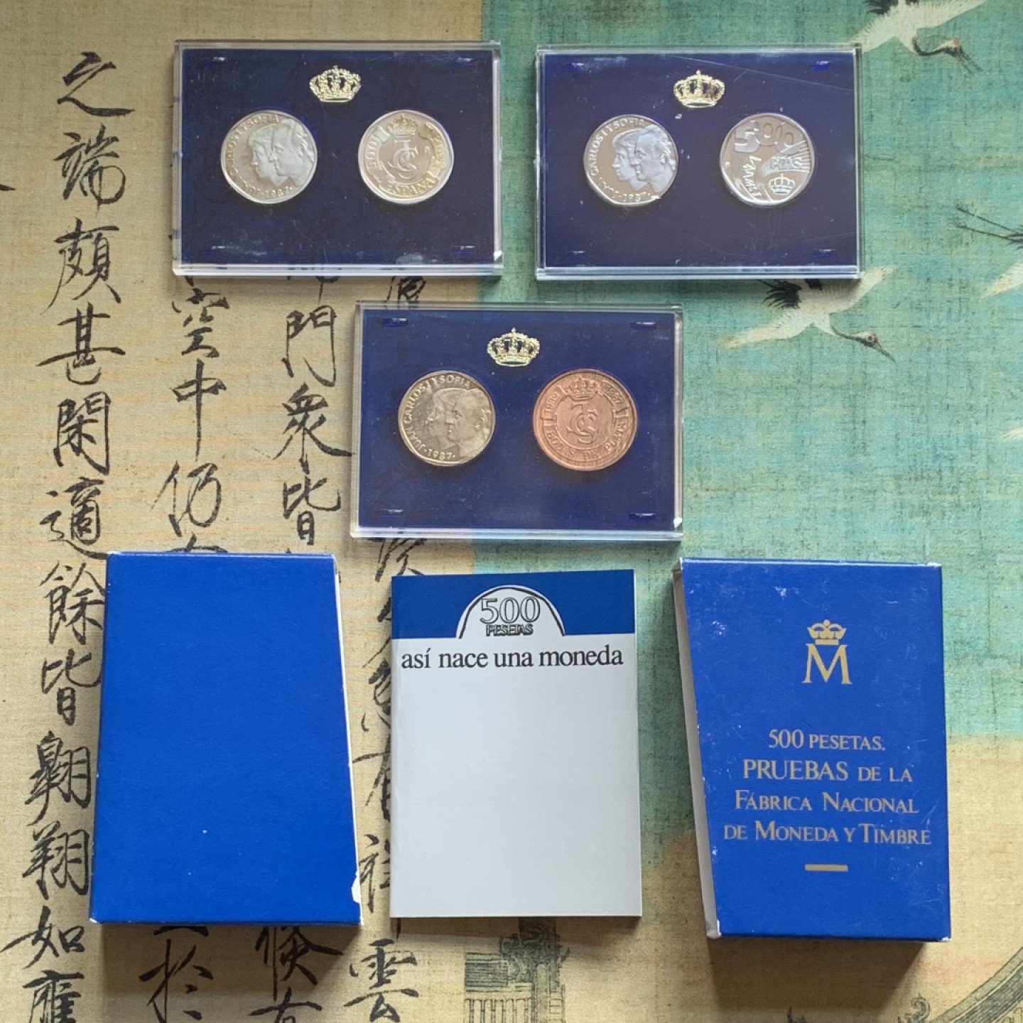 《竞宝斋》第37场-周日 首场自动拍卖 2件或者满200包顺丰 原盒证书 西班牙1987年 6枚套 样币和章 其中2枚样币是925银 少见