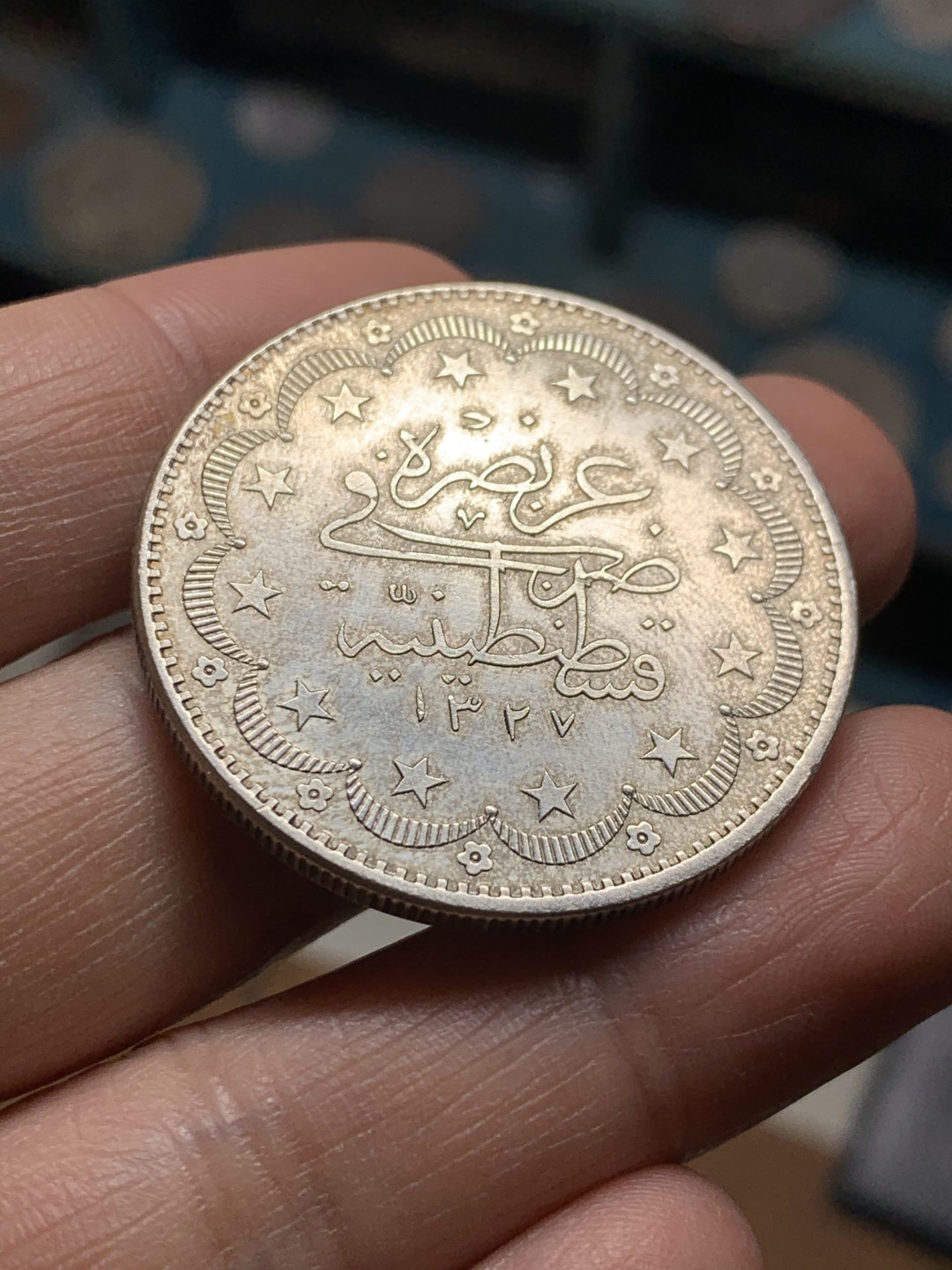 《竞宝斋》第36场-本周日 （全场顺丰包邮） 奥斯曼土耳其1913年（回历1327年）穆罕默德五世20库鲁大银币 830银，直径38mm，重量26.36g。