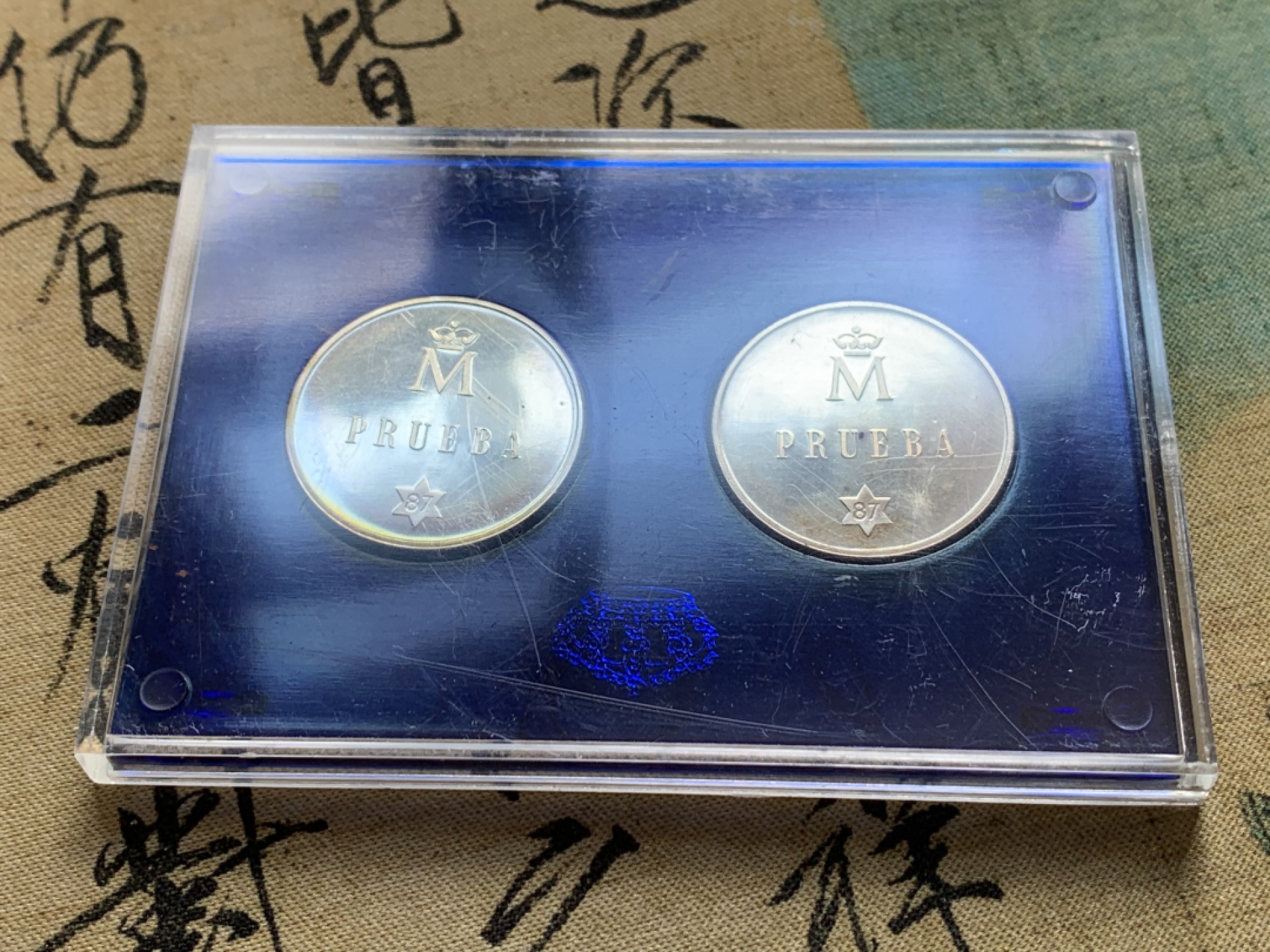 《竞宝斋》第37场-周日 首场自动拍卖 2件或者满200包顺丰 原盒证书 西班牙1987年 6枚套 样币和章 其中2枚样币是925银 少见