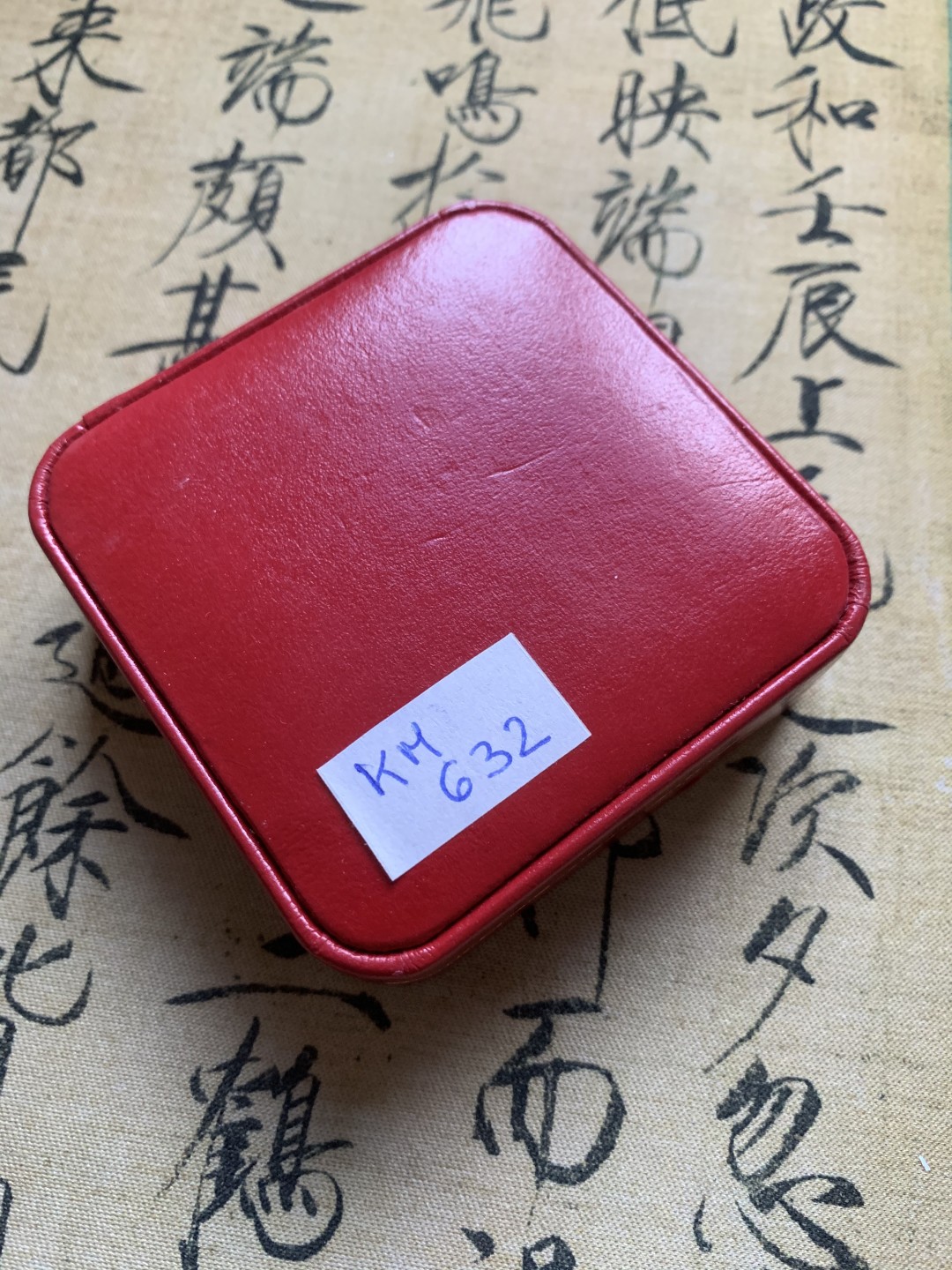 《竞宝斋》第37场-周日 首场自动拍卖 2件或者满200包顺丰 红盒证书 直布罗陀1993年 欧洲货币经济 21ECU伦敦造币厂 精制大银币 少见