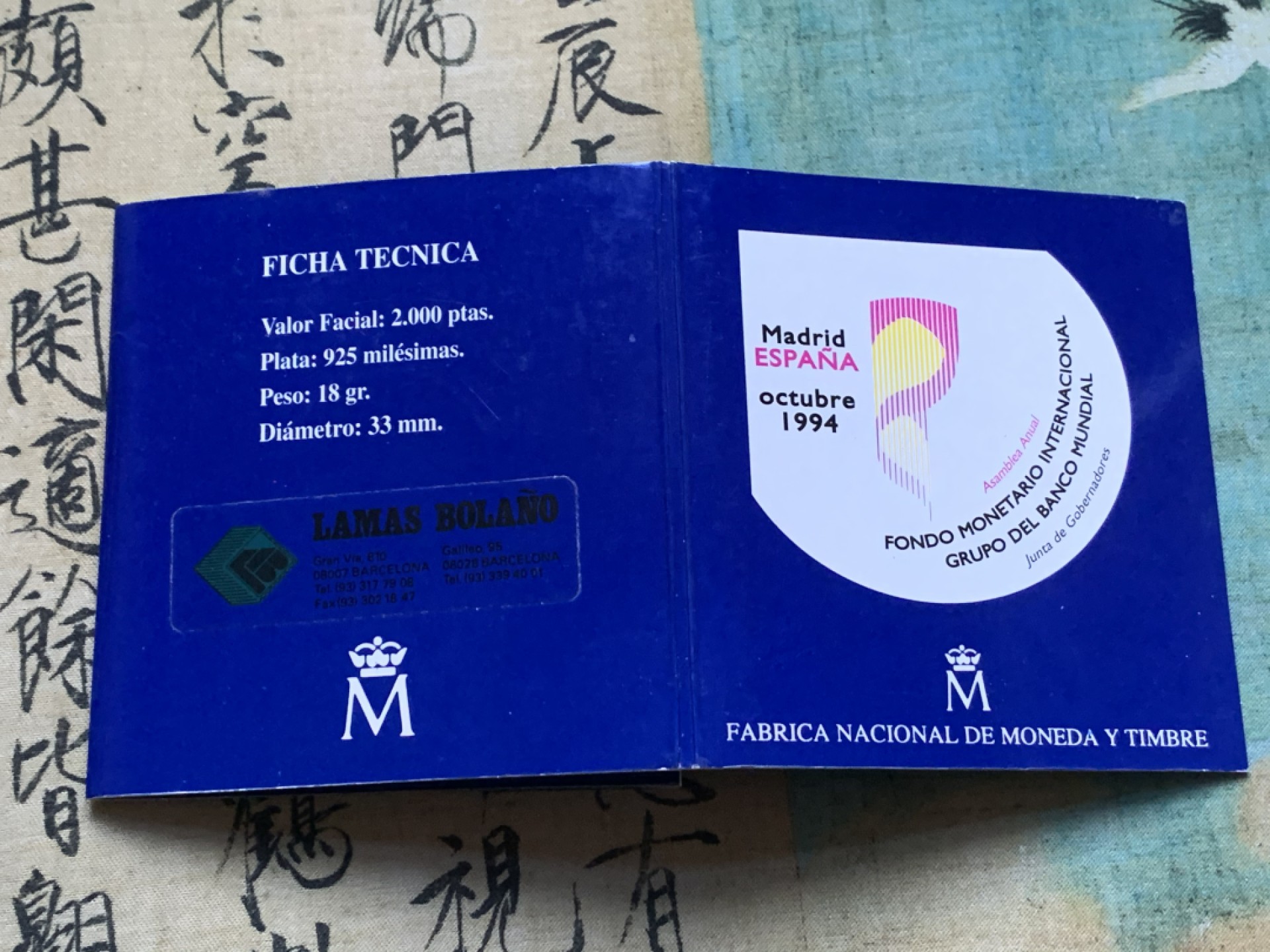 《竞宝斋》第37场-周日 首场自动拍卖 2件或者满200包顺丰 蓝卡装 西班牙1994年胡安卡洛斯国王像2000比塞塔大银币18克