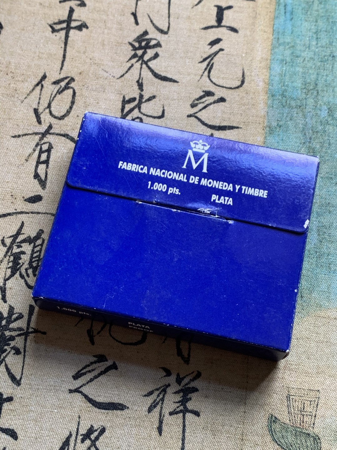 《竞宝斋》第37场-周日 首场自动拍卖 2件或者满200包顺丰 原蓝盒证书 西班牙1996年 奥运火炬 1000比塞塔精制银币