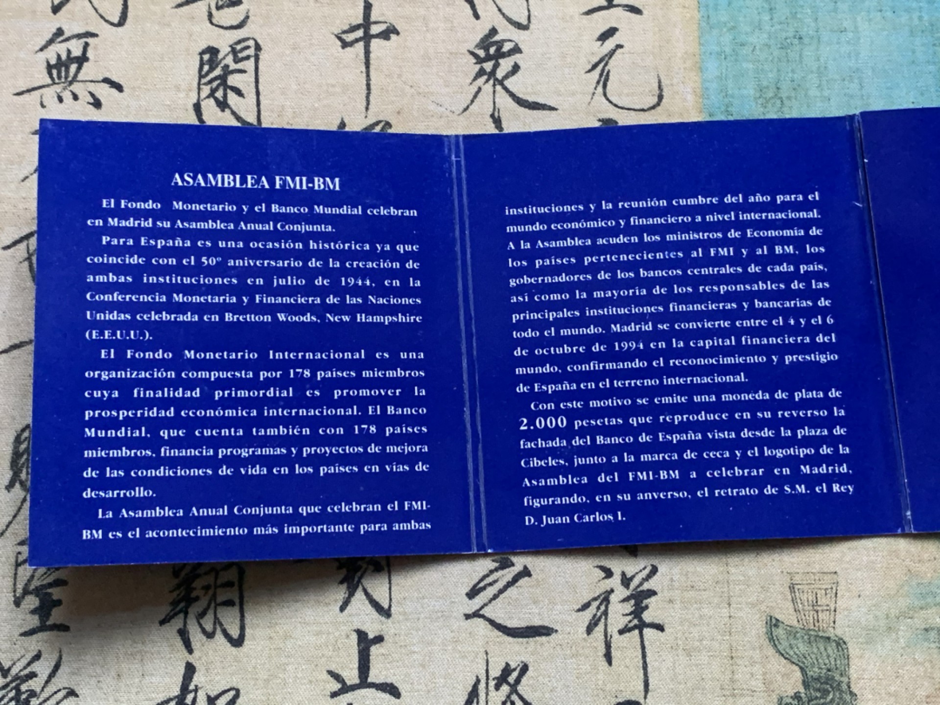 《竞宝斋》第37场-周日 首场自动拍卖 2件或者满200包顺丰 蓝卡装 西班牙1994年胡安卡洛斯国王像2000比塞塔大银币18克
