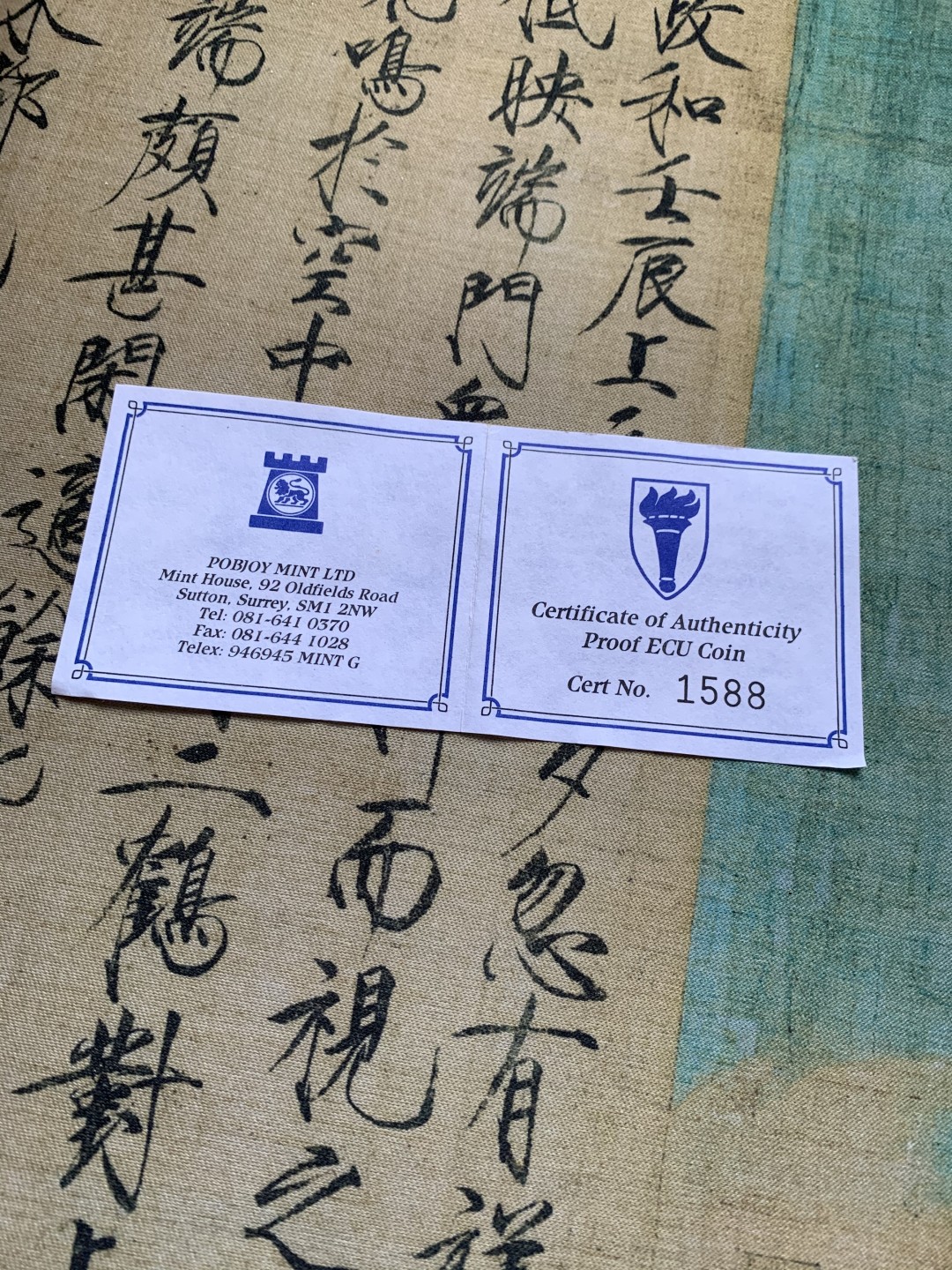 《竞宝斋》第37场-周日 首场自动拍卖 2件或者满200包顺丰 红盒证书 直布罗陀1992年 圣骑士25英镑/35ECU伦敦造币厂 精制大银币