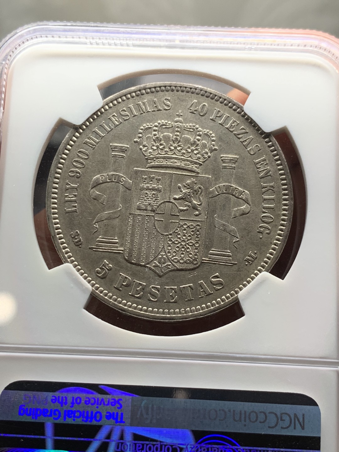 《竞宝斋》第36场-本周日 （全场顺丰包邮） NGC-AU53 西班牙双柱 阿梅里奥 1871年 5P 大银币 老精细品种 有分难得