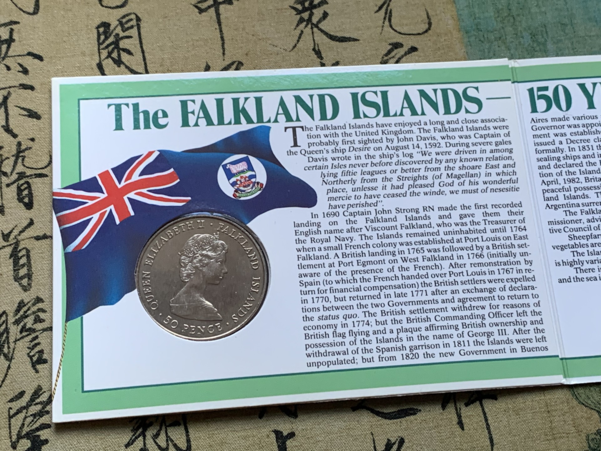 《竞宝斋》第37场-周日 首场自动拍卖 2件或者满200包顺丰 原封装 福克兰群岛 1983年 150周年纪念 大克朗型 镍币