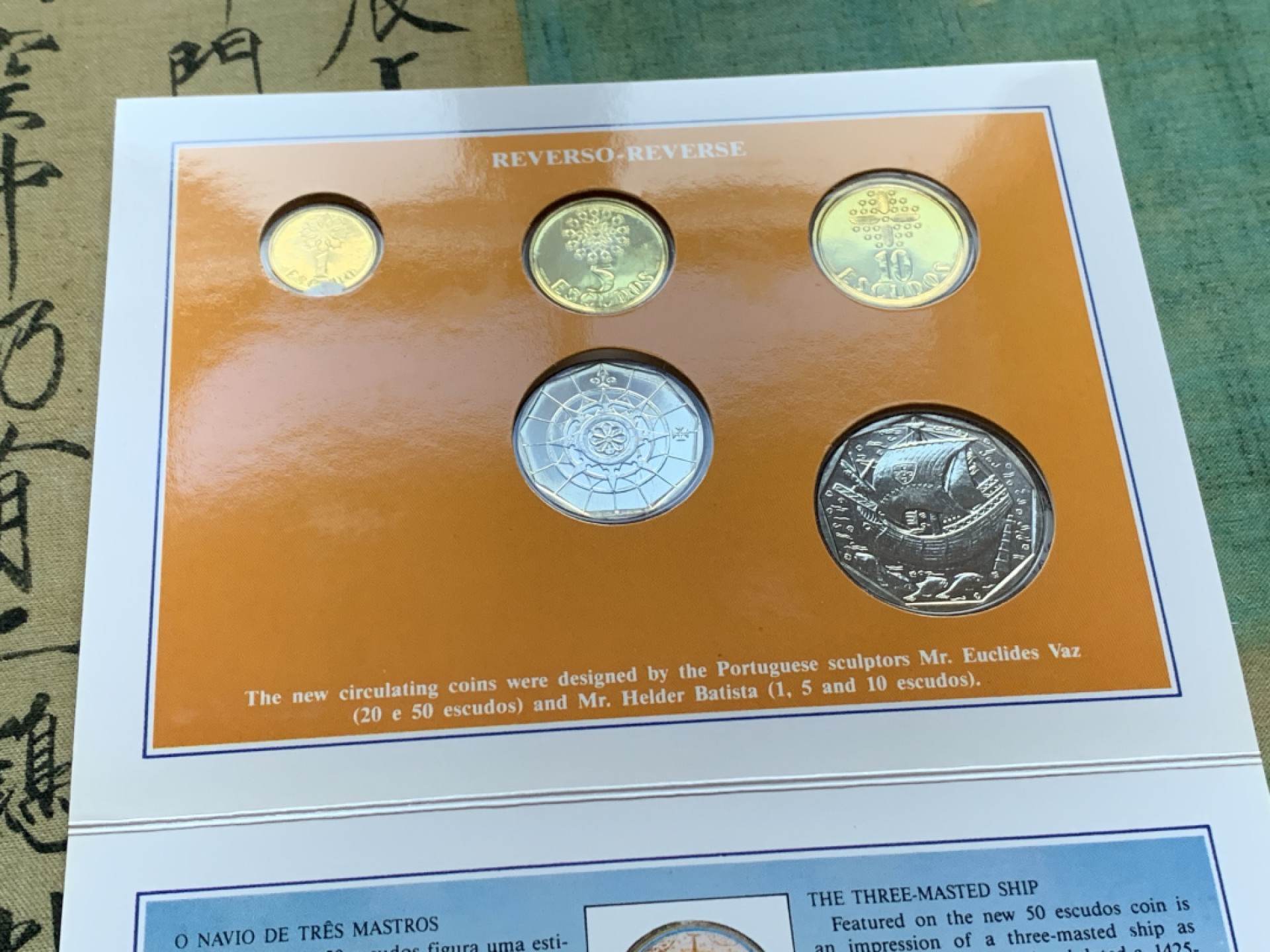 《竞宝斋》第37场-周日 首场自动拍卖 2件或者满200包顺丰 原封装 葡萄牙 1988年 精装版 1/5/10/20/50/埃斯库多 5枚套 卡装 少见