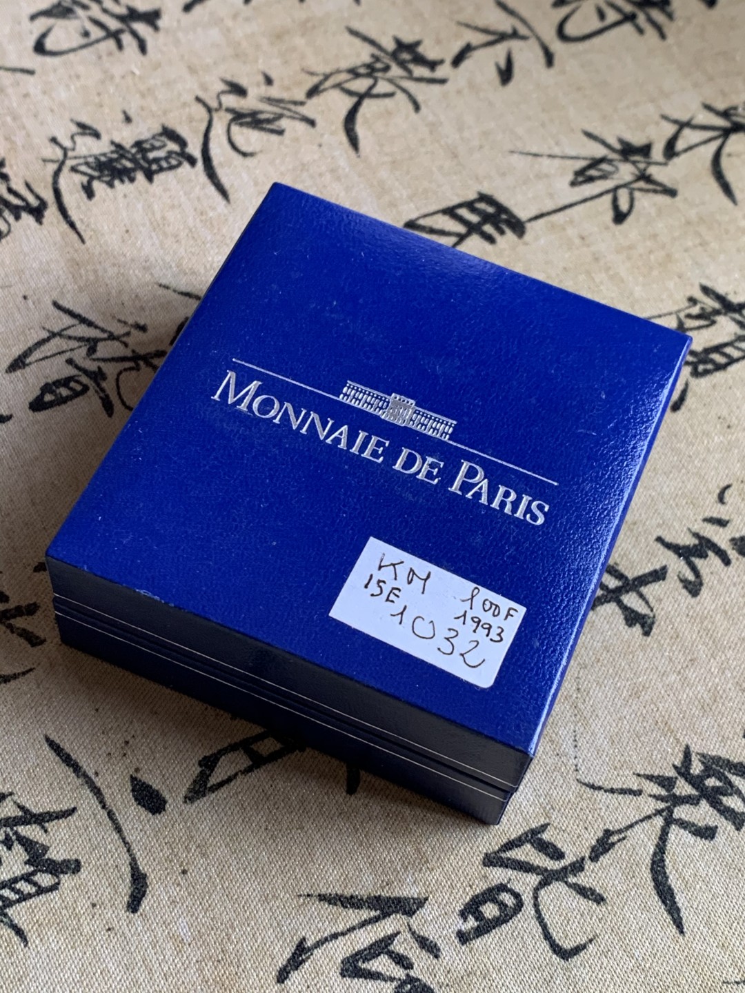 《竞宝斋》第37场-周日 首场自动拍卖 2件或者满200包顺丰 原蓝盒证书 法国1993年 勃兰登堡门 100法郎精制大银币 