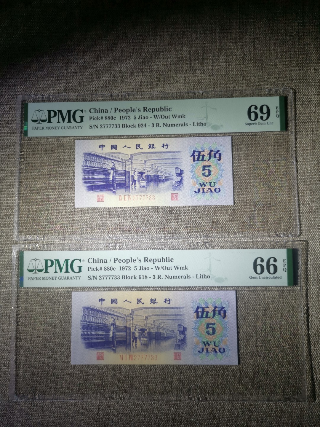 【华誉王者】1928期拍卖 纺织五角pmg69、66分两张  数3 双尾珠联璧合 葫芦号 林中狮 924/618-2777733