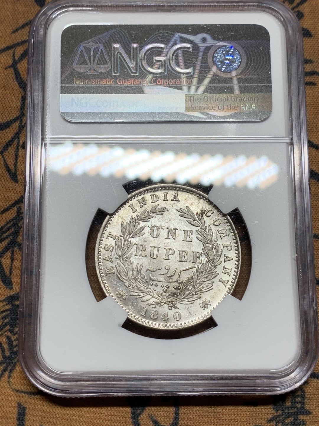 《竞宝斋》第36场-本周日 （全场顺丰包邮） NGC-MS62 1840年英属印度维多利亚1卢比