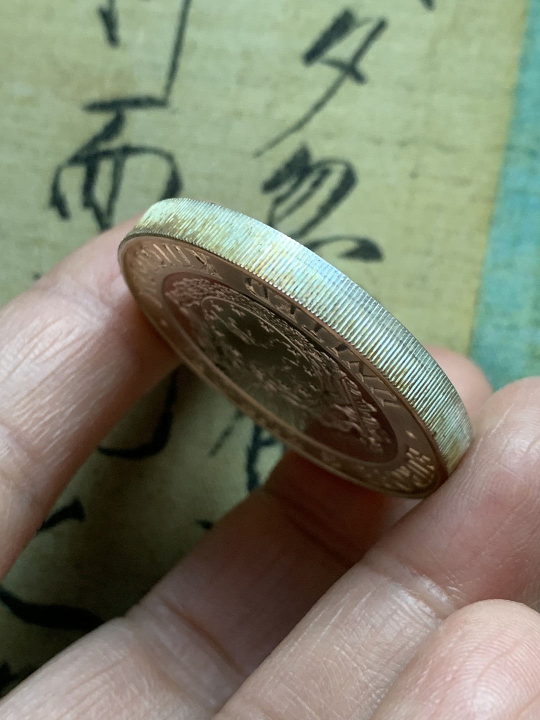 《竞宝斋》第37场-周日 首场自动拍卖 2件或者满200包顺丰 925银 46.6克 超厚大银币  英国1992年加厚PIEDFORT三个女人一台戏25ECU