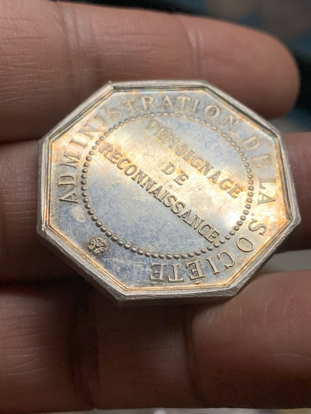 《竞宝斋》第36场-本周日 （全场顺丰包邮） 法国八角 银质代币 20.1克大重量，对边34.1，对角36.8mm大规格