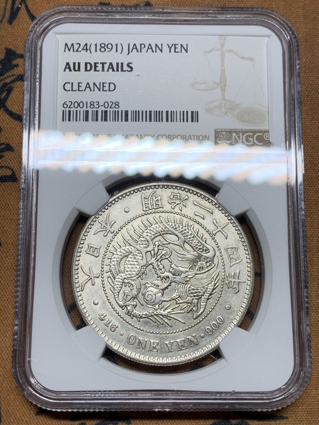 《竞宝斋》第36场-本周日 （全场顺丰包邮） NGC-AUD  日本龙洋 明治24年（1891）一元  银币 早期年份   小年份