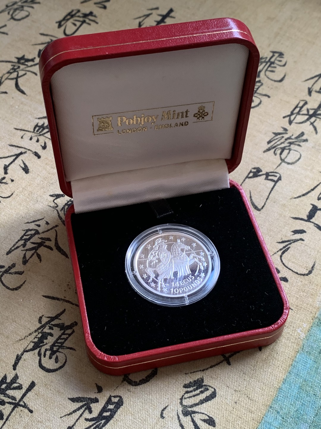 《竞宝斋》第37场-周日 首场自动拍卖 2件或者满200包顺丰 红盒证书 直布罗陀1992年 圣骑士10英镑/14ECU伦敦造币厂 精制银币