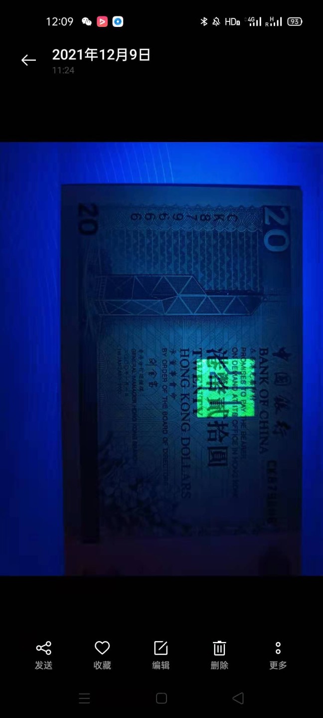 Chase Auction（得物拍卖）第3期 - - 中外纸币、硬币、银币联拍 香港中银2000年20元豹子号CK879666，香港渣打1998年20元狮子号DB646666全新UNC两杦同拍，如图发货！