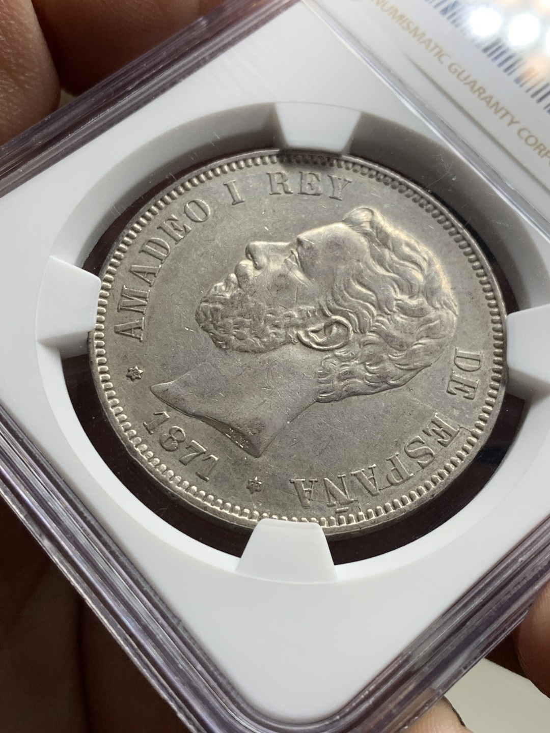 《竞宝斋》第36场-本周日 （全场顺丰包邮） NGC-AU53 西班牙双柱 阿梅里奥 1871年 5P 大银币 老精细品种 有分难得