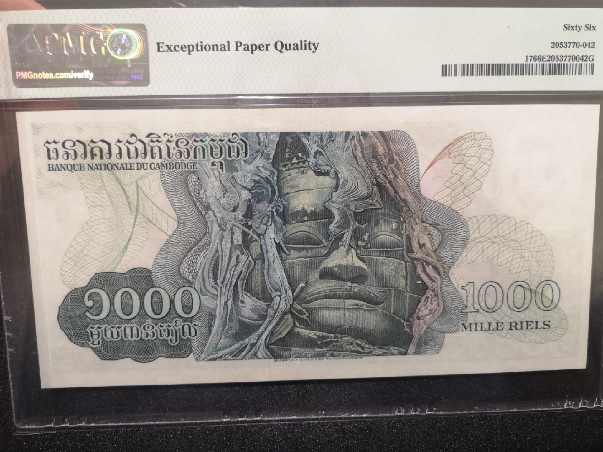《外钞收藏家》第一百六十九期拍卖（本期65件） 1973年柬埔寨1000 PMG66 BWC作品