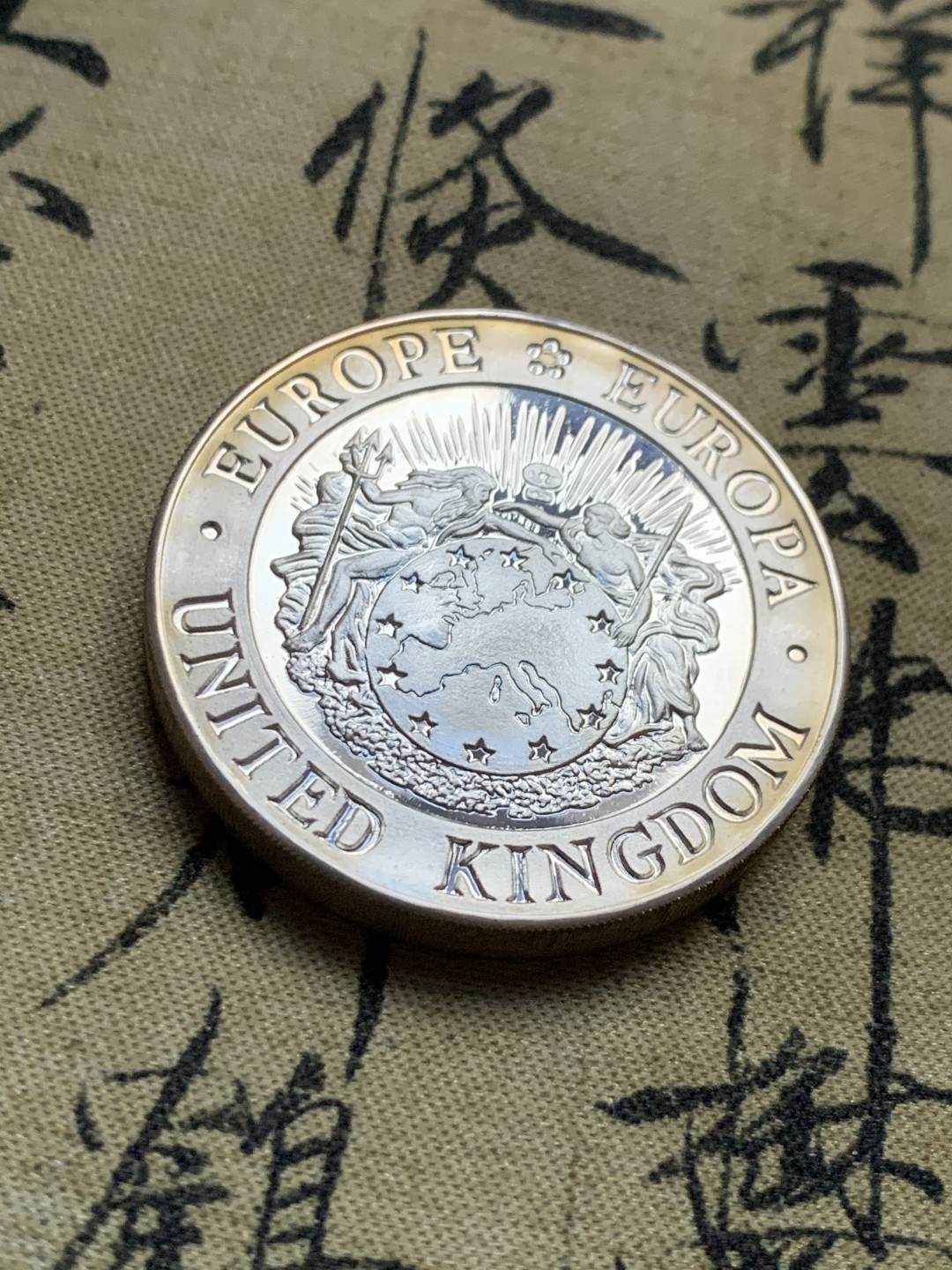 《竞宝斋》第37场-周日 首场自动拍卖 2件或者满200包顺丰 925银 46.6克 超厚大银币  英国1992年加厚PIEDFORT三个女人一台戏25ECU