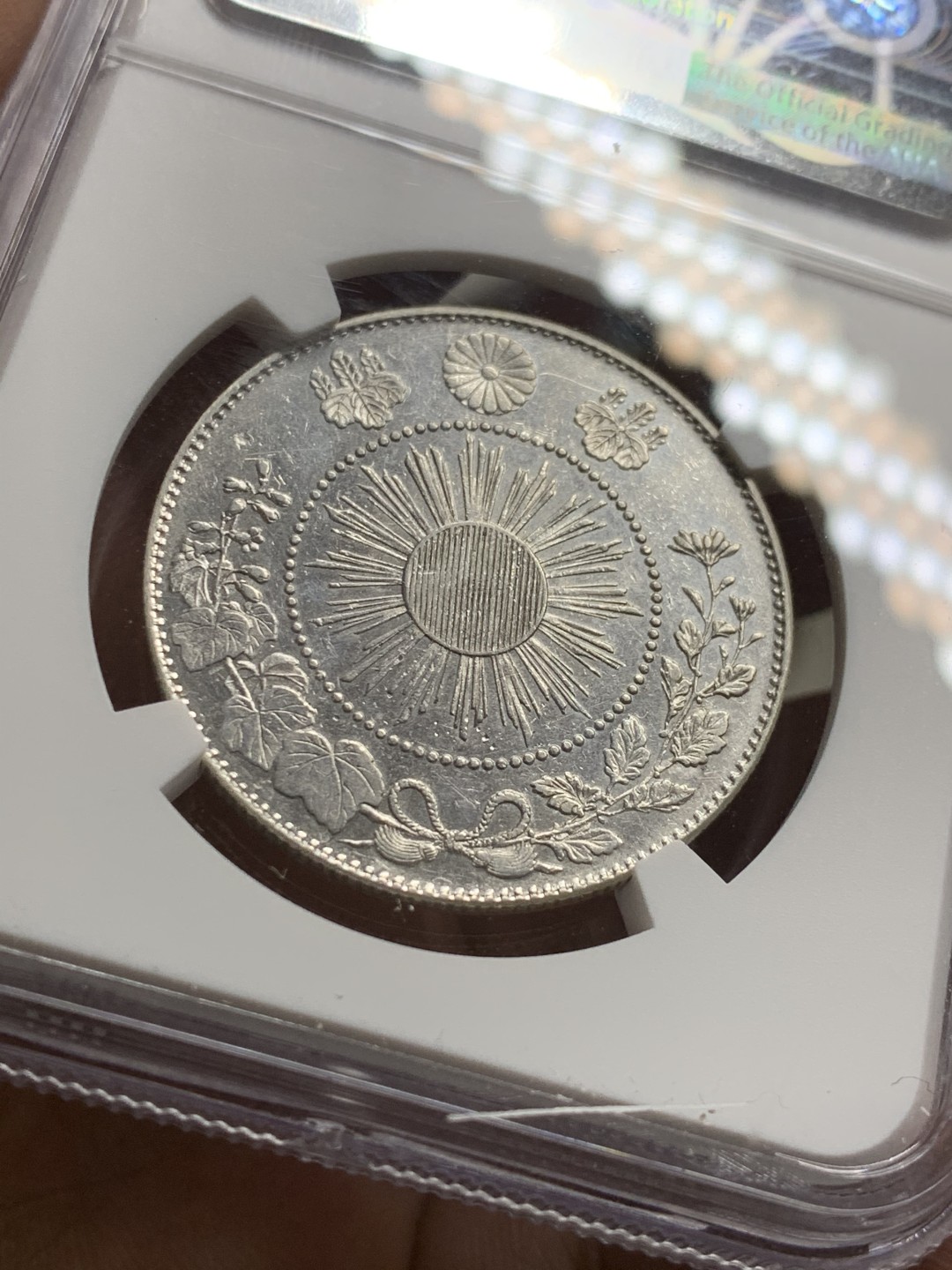 《竞宝斋》第36场-本周日 （全场顺丰包邮） NGC 评级 日本 1871年 明治四年 50分 银币 半元型