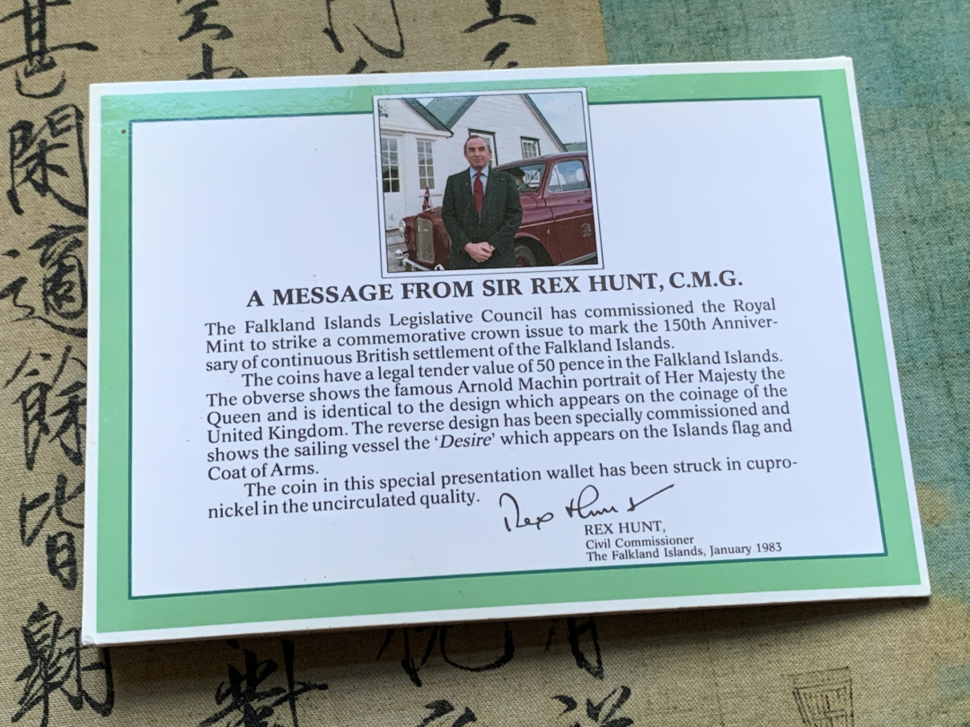 《竞宝斋》第37场-周日 首场自动拍卖 2件或者满200包顺丰 原封装 福克兰群岛 1983年 150周年纪念 大克朗型 镍币