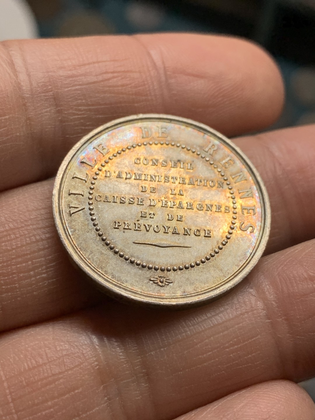 《竞宝斋》第36场-本周日 （全场顺丰包邮） 法国雷恩储蓄和养老基金代币 五彩包浆，丰饶角银标10克