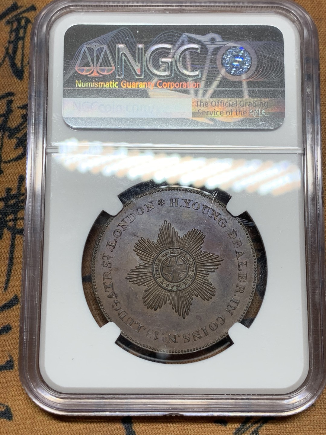 《竞宝斋》第36场-本周日 （全场顺丰包邮） NGC-MS63BN英国1794年1便士代币