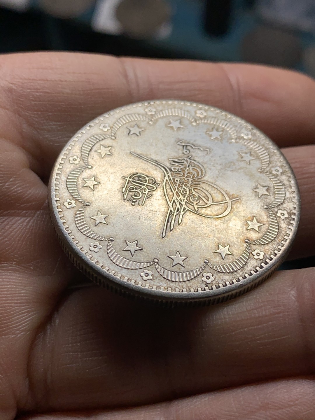 《竞宝斋》第36场-本周日 （全场顺丰包邮） 奥斯曼土耳其1913年（回历1327年）穆罕默德五世20库鲁大银币 830银，直径38mm，重量26.36g。