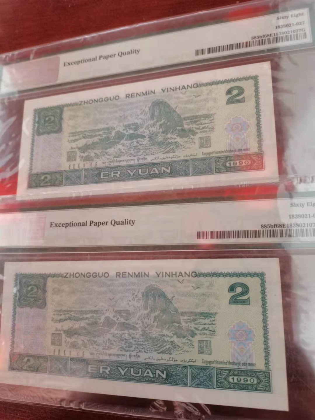 【华誉王者】1928期拍卖 902荧光之王两连无347 高分 PMG68E PD16566955/56