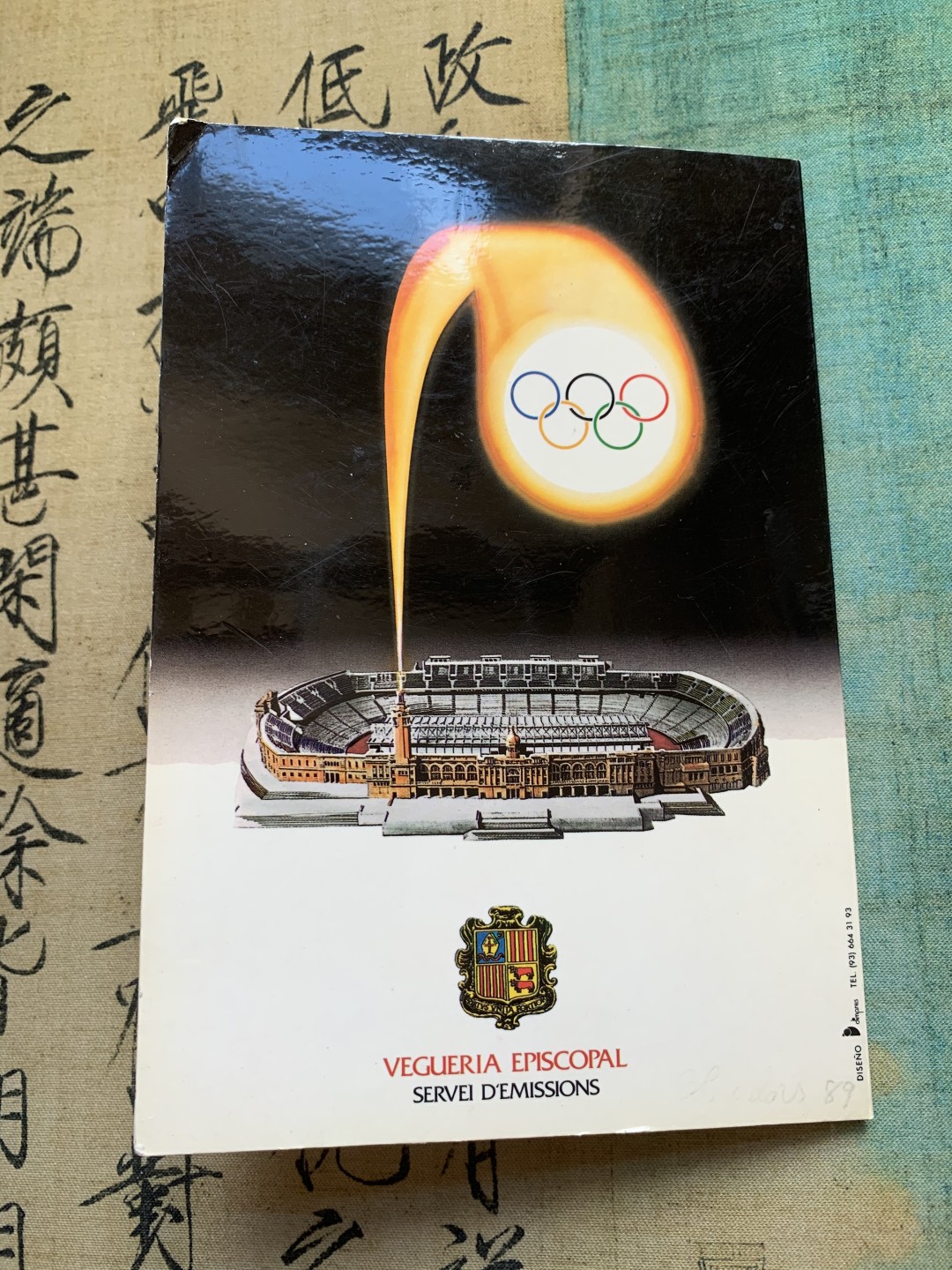 《竞宝斋》第37场-周日 首场自动拍卖 2件或者满200包顺丰 原装安道尔1988年 纪念巴塞罗那奥运 20第纳尔银币 2枚卡装套币