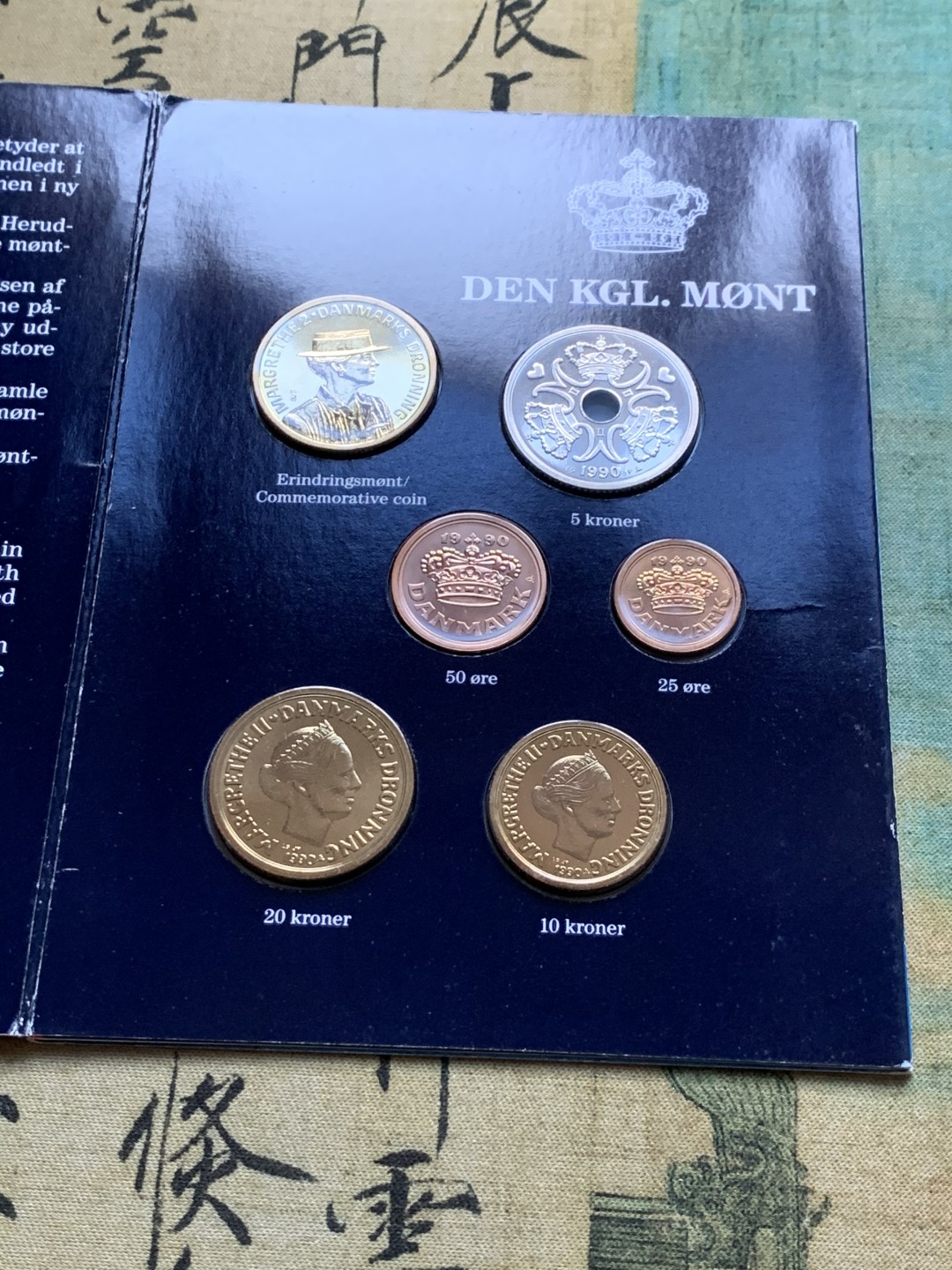 《竞宝斋》第37场-周日 首场自动拍卖 2件或者满200包顺丰 原封装 丹麦 1990年 6枚套 卡装套币