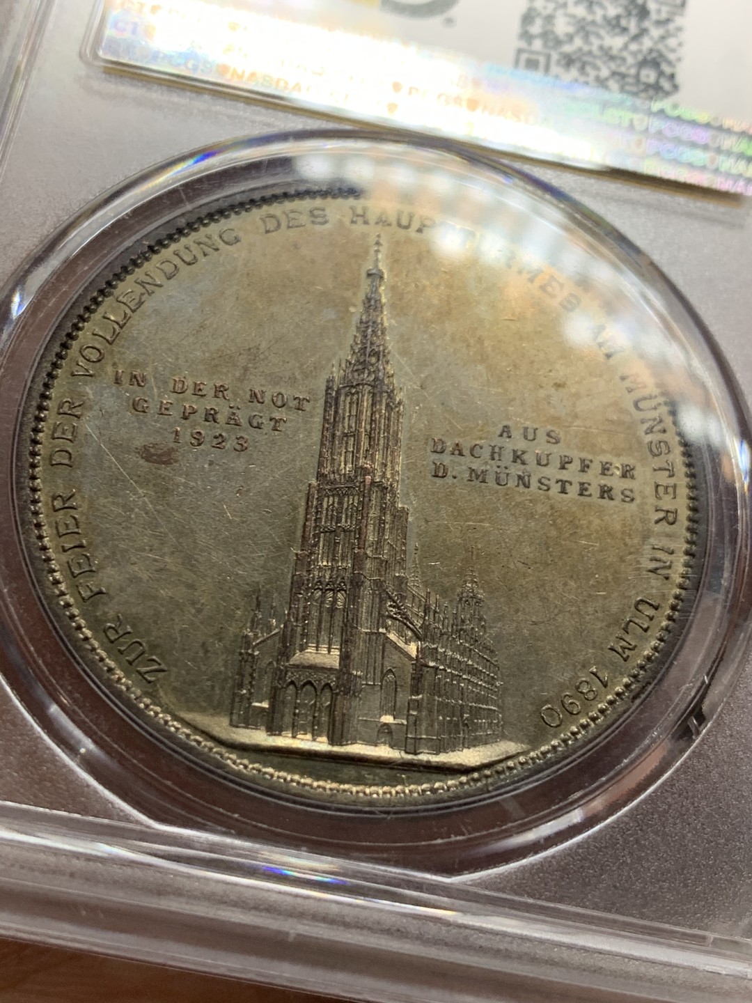 《竞宝斋》第36场-本周日 （全场顺丰包邮） pcgs-sp62 1923年德国镀银样章 乌尔姆大教堂 状态不错 跟大涨的乌尔姆教堂泰勒一脉相承 细节令人惊叹 雕刻精细 典型的哥特式建筑 高度世界第一 从设计到建成经历了近600年人世沧桑 