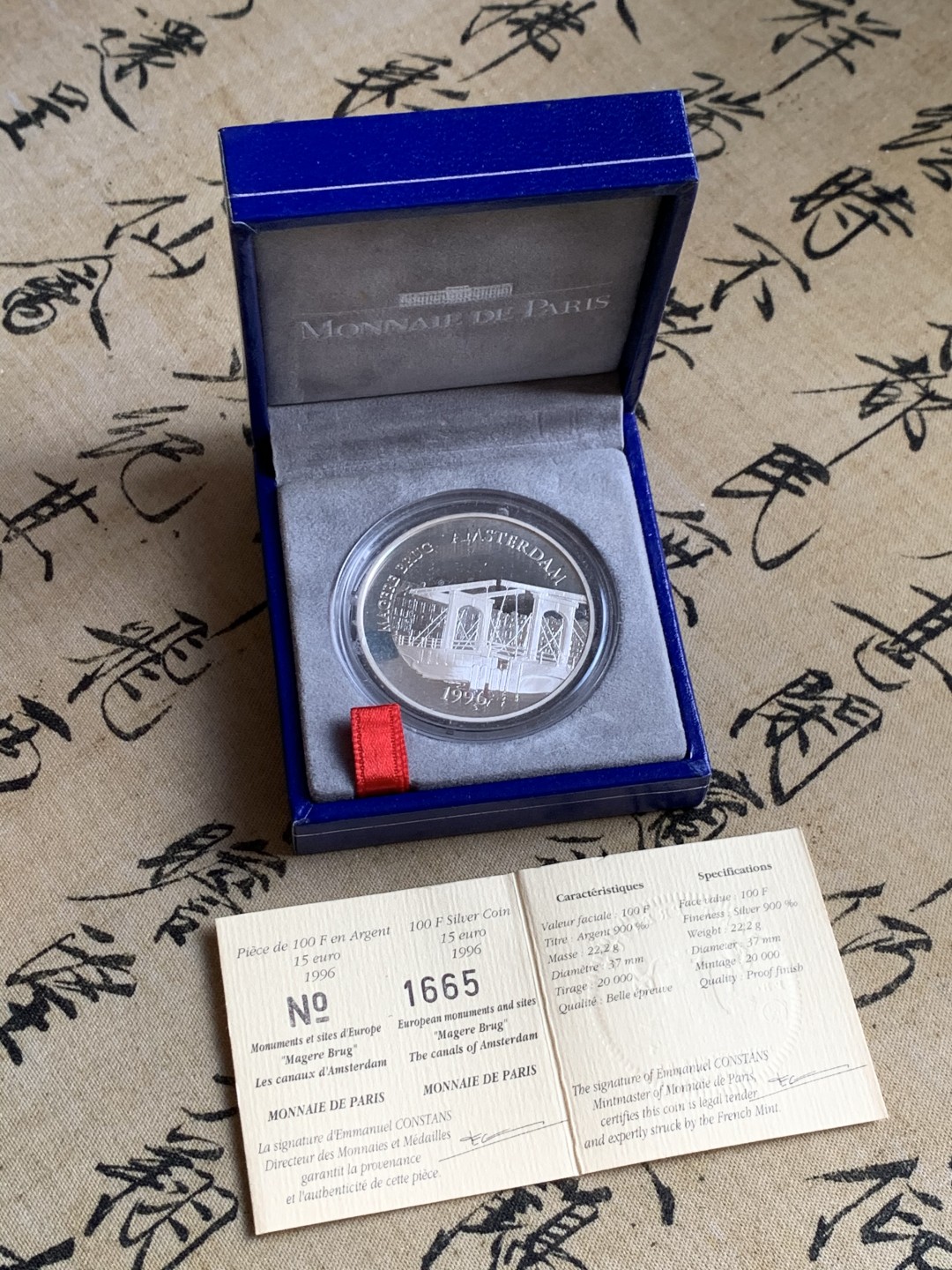 《竞宝斋》第37场-周日 首场自动拍卖 2件或者满200包顺丰 原蓝盒证书 法国1996年 阿姆斯特丹瘦桥100法郎 精制大银币