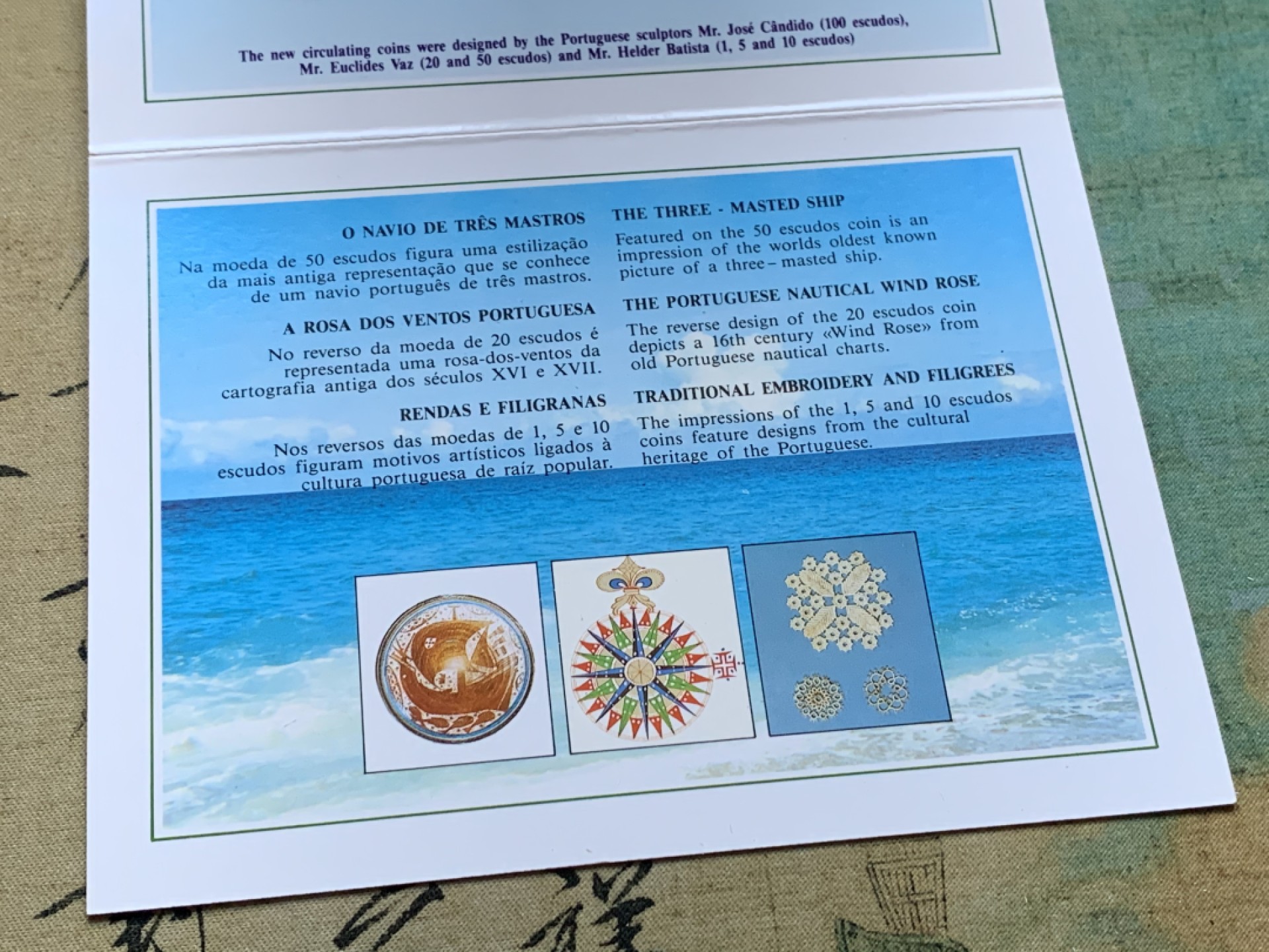 《竞宝斋》第37场-周日 首场自动拍卖 2件或者满200包顺丰 原封装 葡萄牙 1989年 精装版 1/5/10/20/50/100埃斯库多 6枚套 卡装 少见