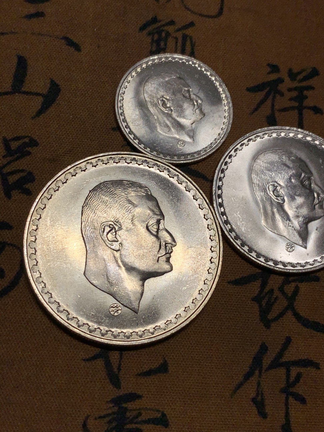 《竞宝斋》第36场-本周日 （全场顺丰包邮） 埃及1970年纳赛尔25皮阿斯特、50皮阿斯特、1镑银币三枚套43.3克总重