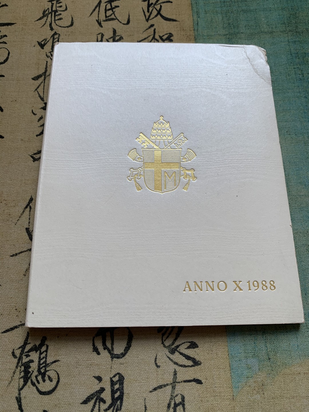 《竞宝斋》第37场-周日 首场自动拍卖 2件或者满200包顺丰 原装梵蒂冈 1988年 保罗二世 7枚套 其中1000里拉是银币 稀少