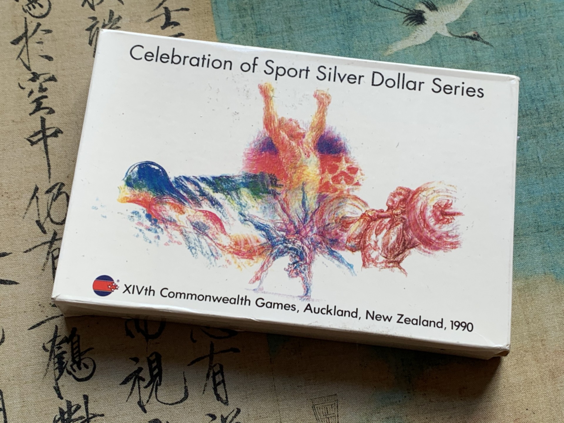 《竞宝斋》第37场-周日 首场自动拍卖 2件或者满200包顺丰 原盒证书4枚套 新西兰 1990年 英联邦奥运会 1元 精制PROOF银币 单枚27.21克 92.5%银