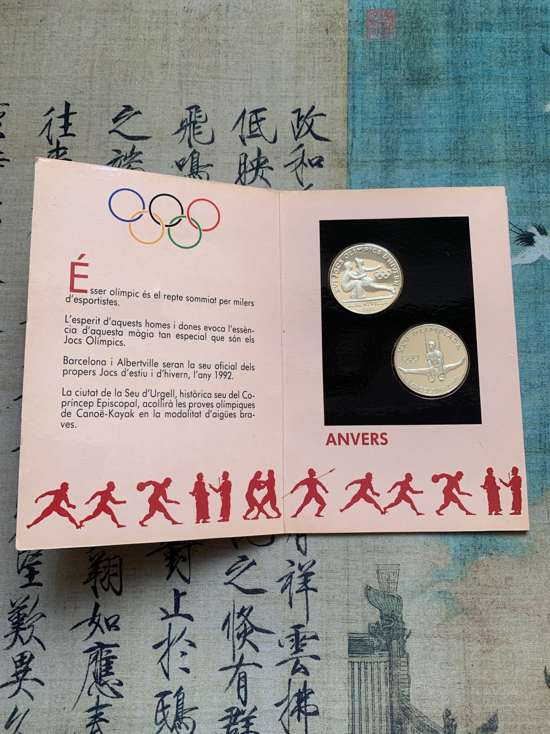 《竞宝斋》第37场-周日 首场自动拍卖 2件或者满200包顺丰 原装安道尔1988年 纪念巴塞罗那奥运 20第纳尔银币 2枚卡装套币