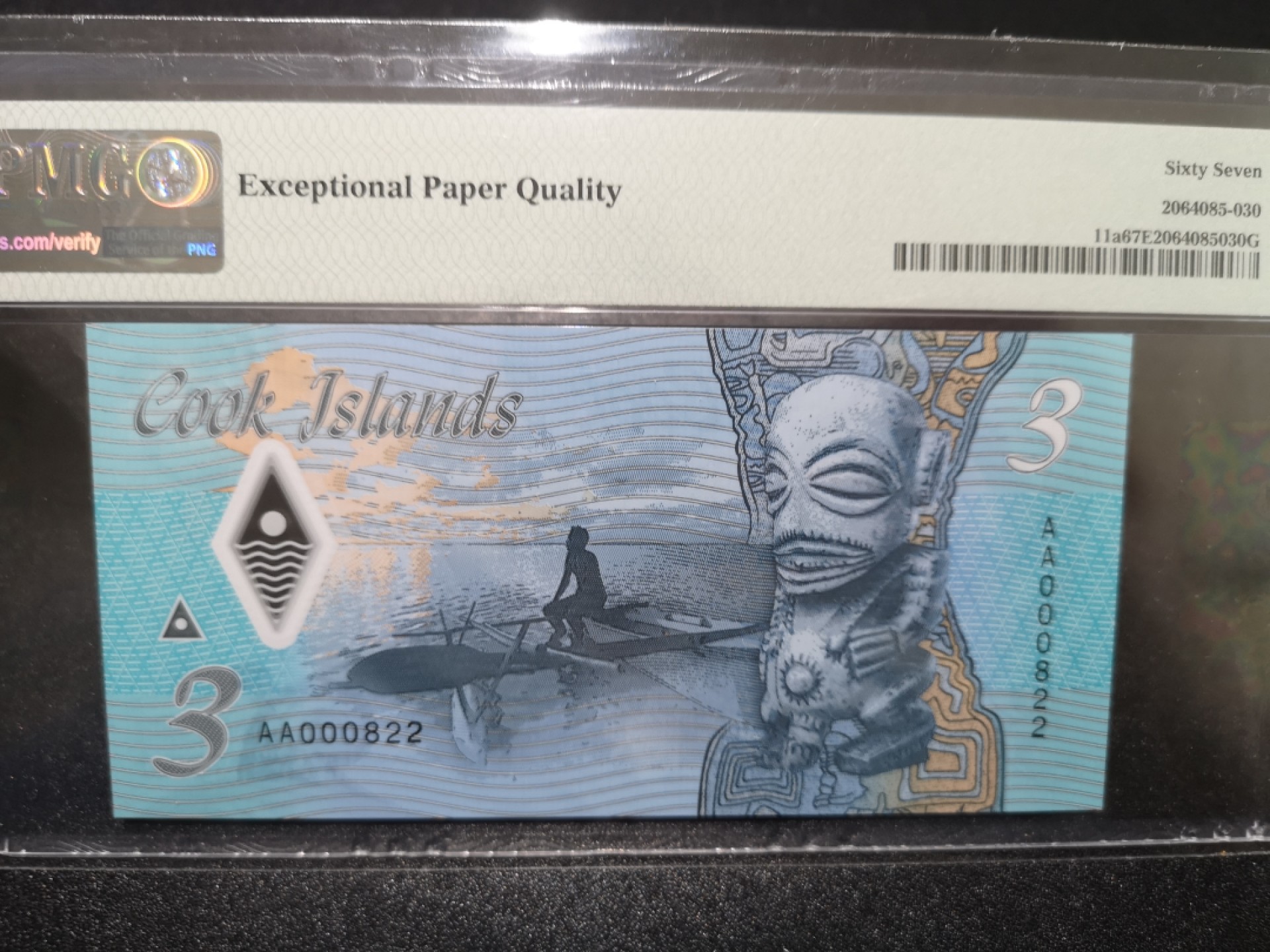 《外钞收藏家》第一百六十九期拍卖（本期65件） 2021年库克群岛3刀 无47 PMG67 百位号
